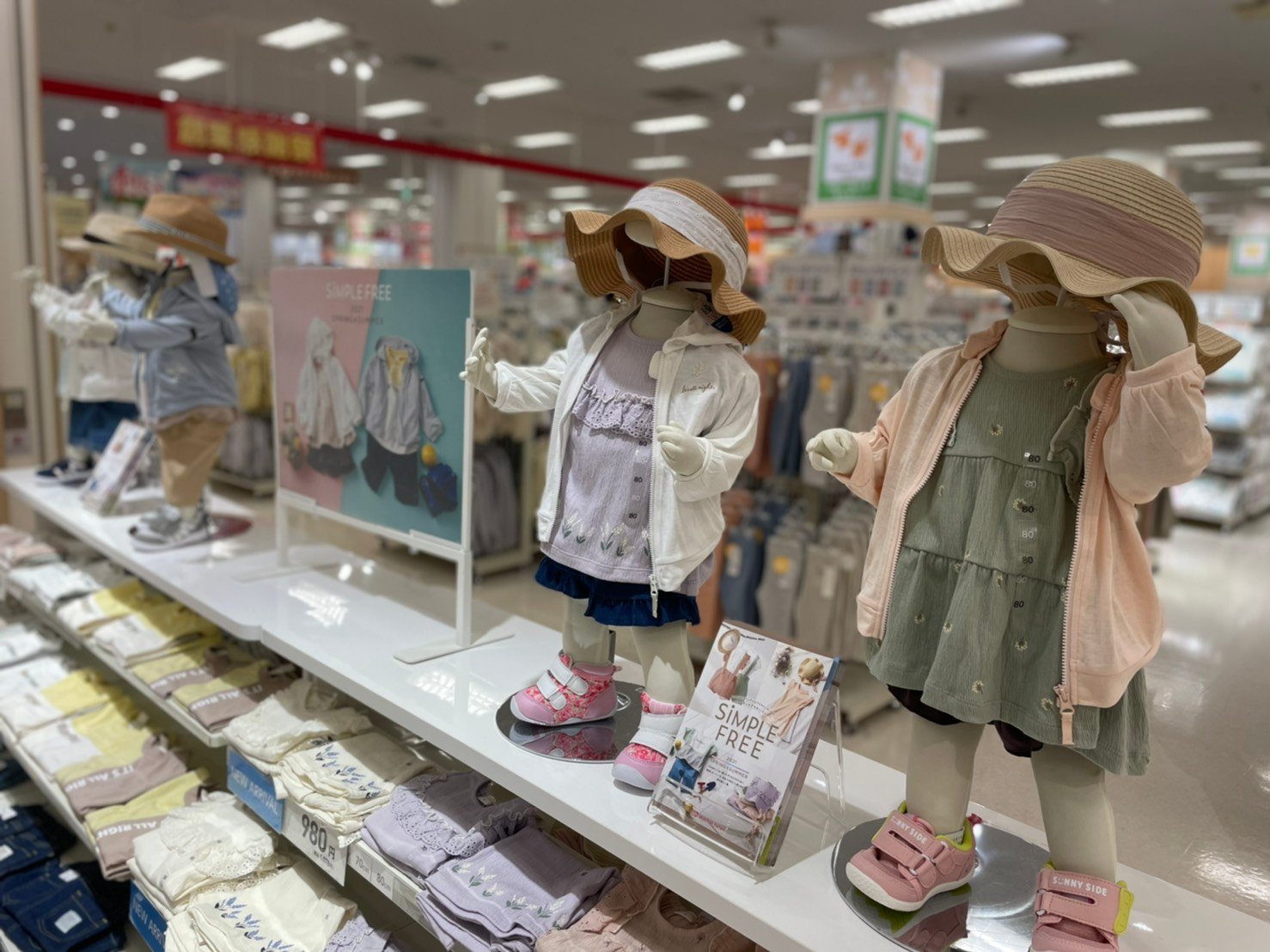 Store Photo