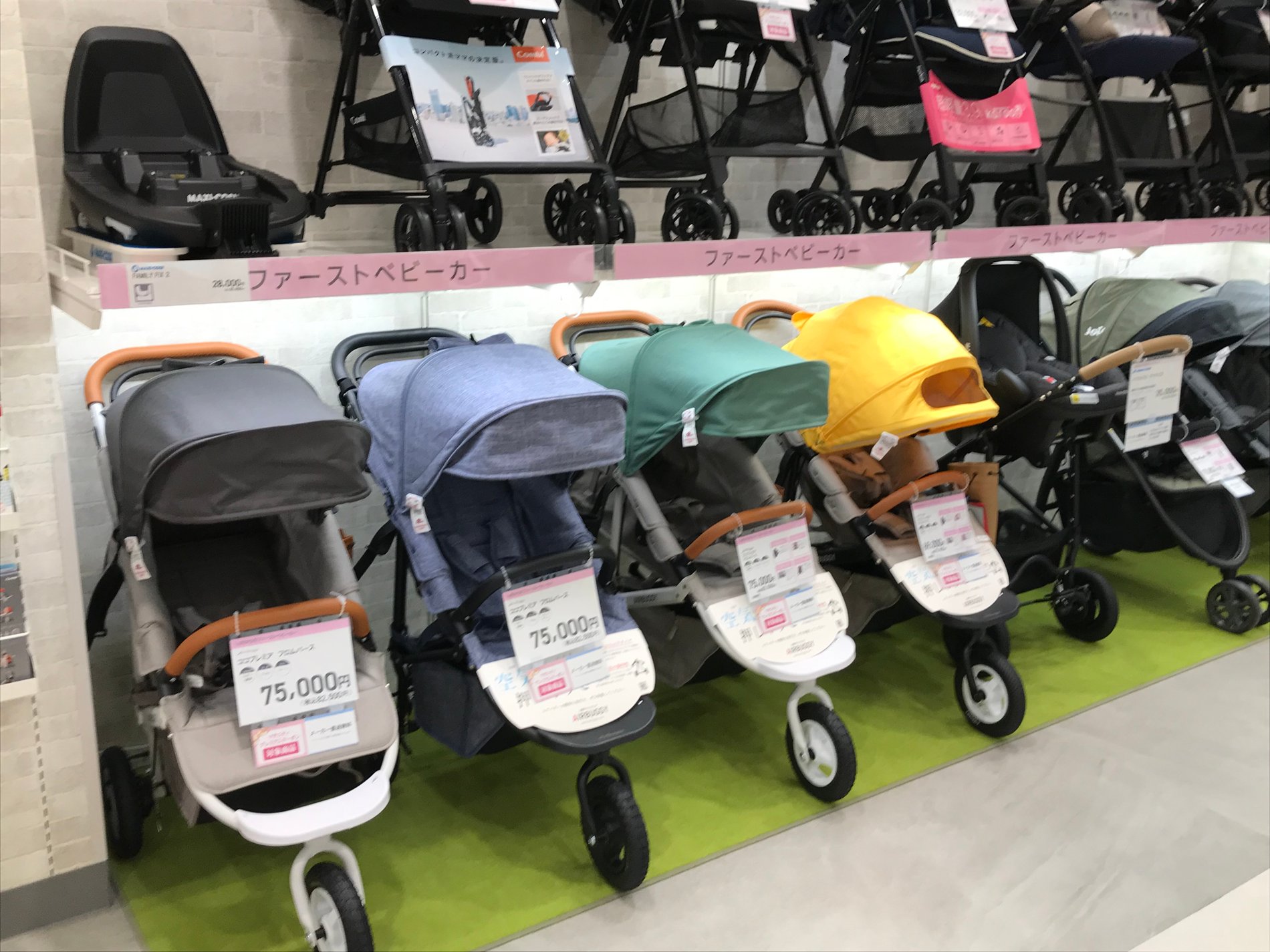 Store Photo