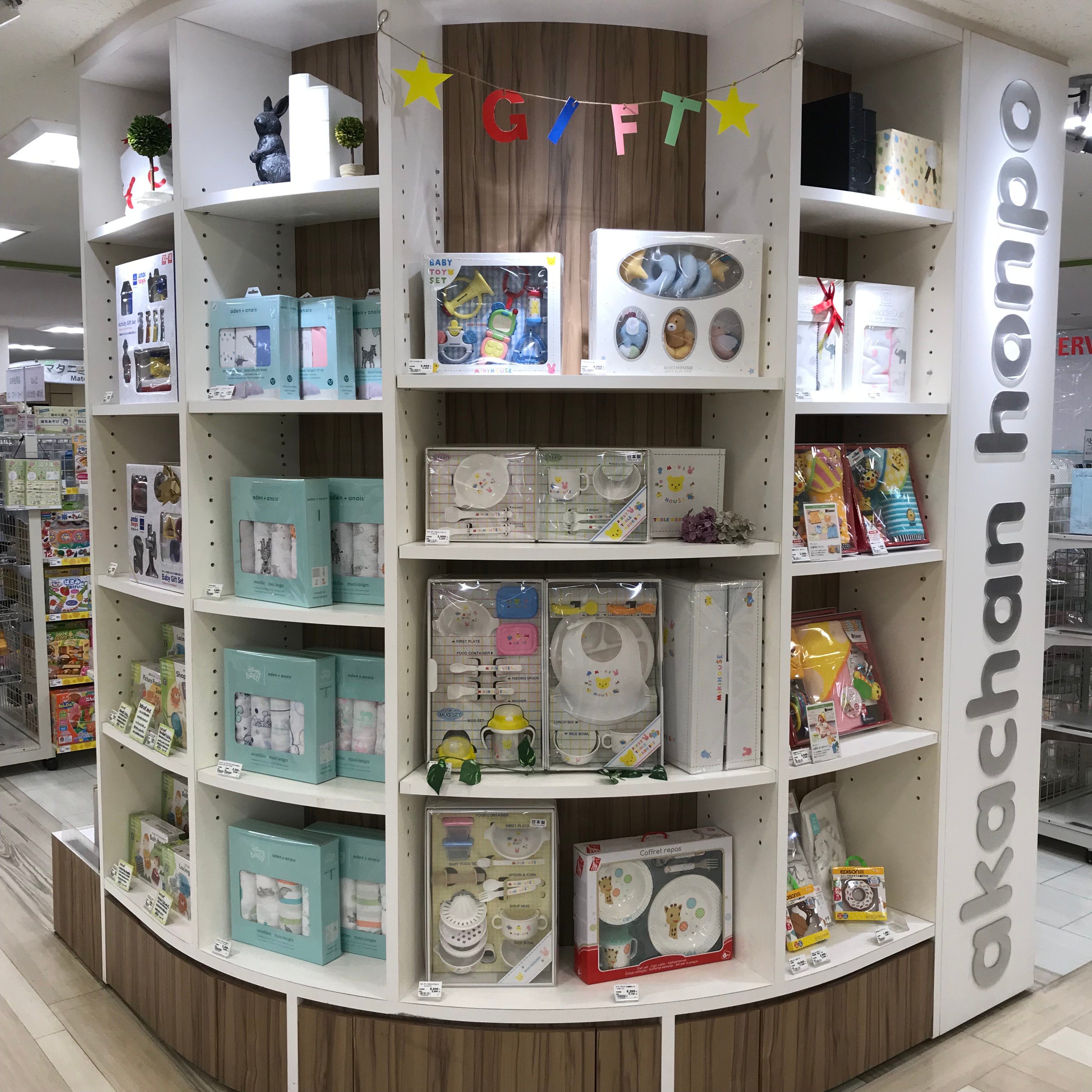 Store Photo