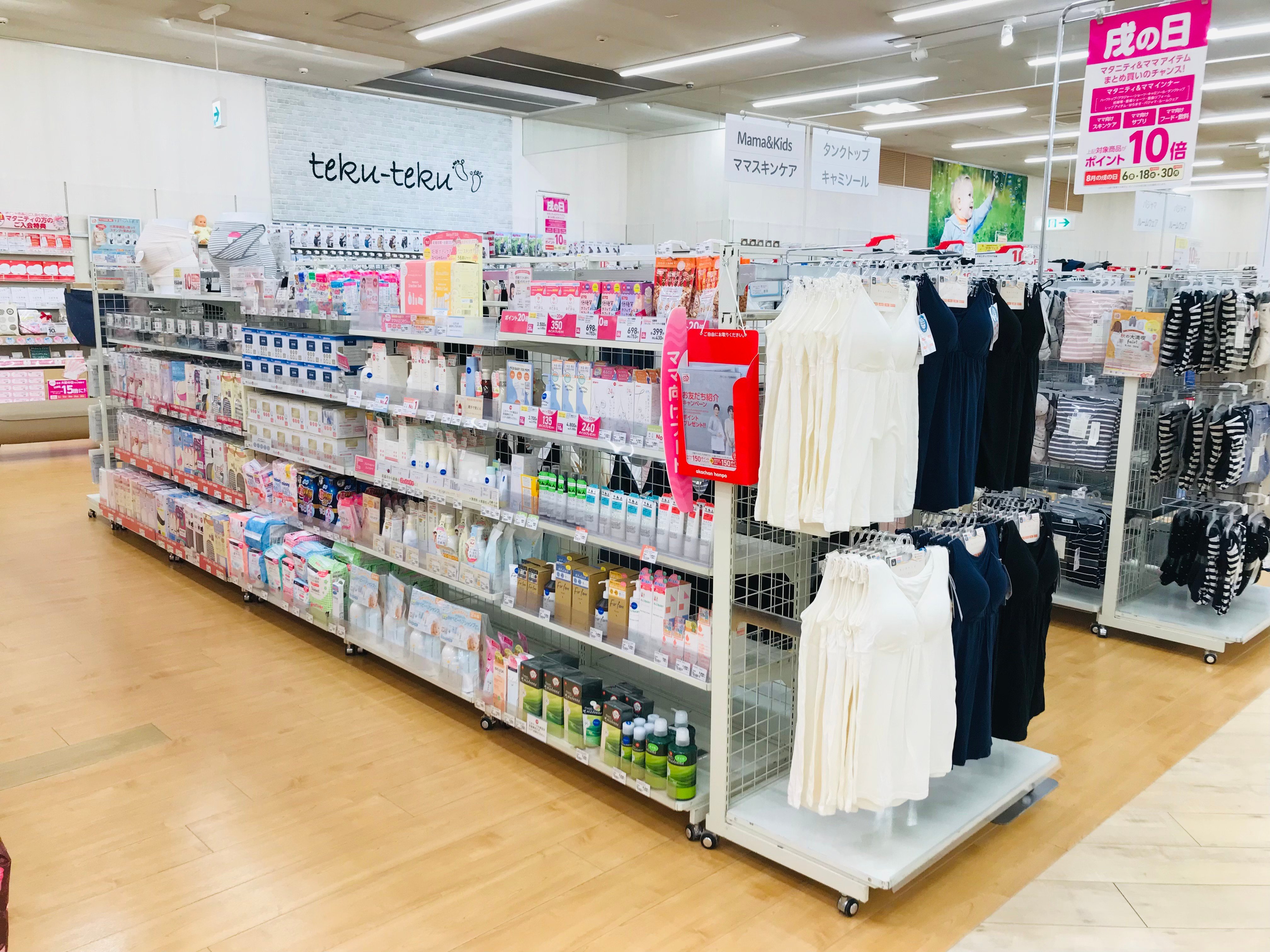 Store Photo