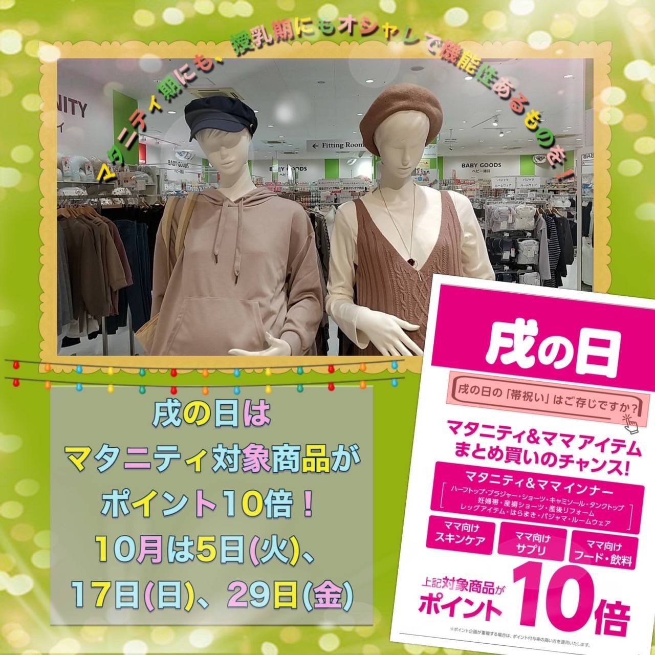 Store Photo