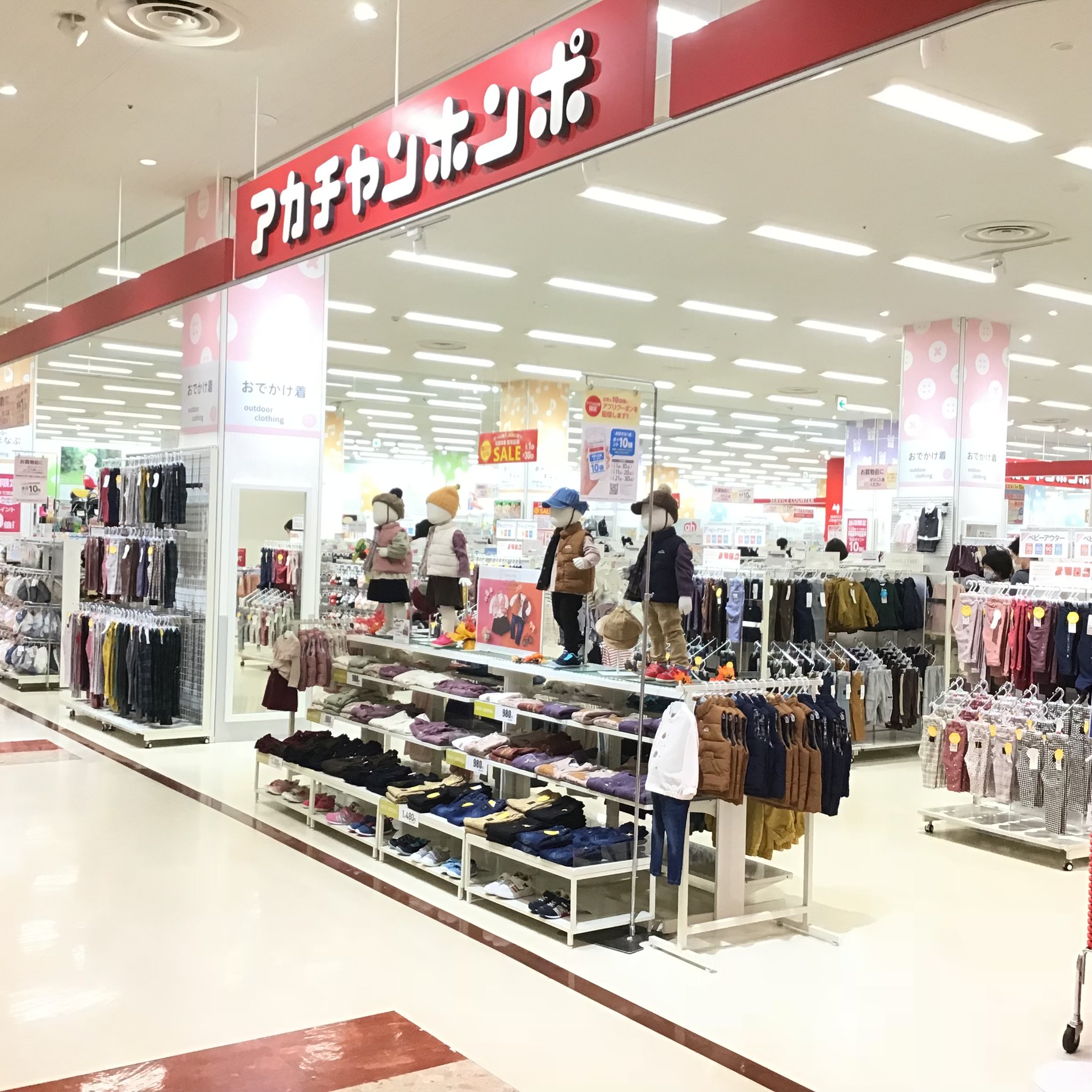 Store Photo