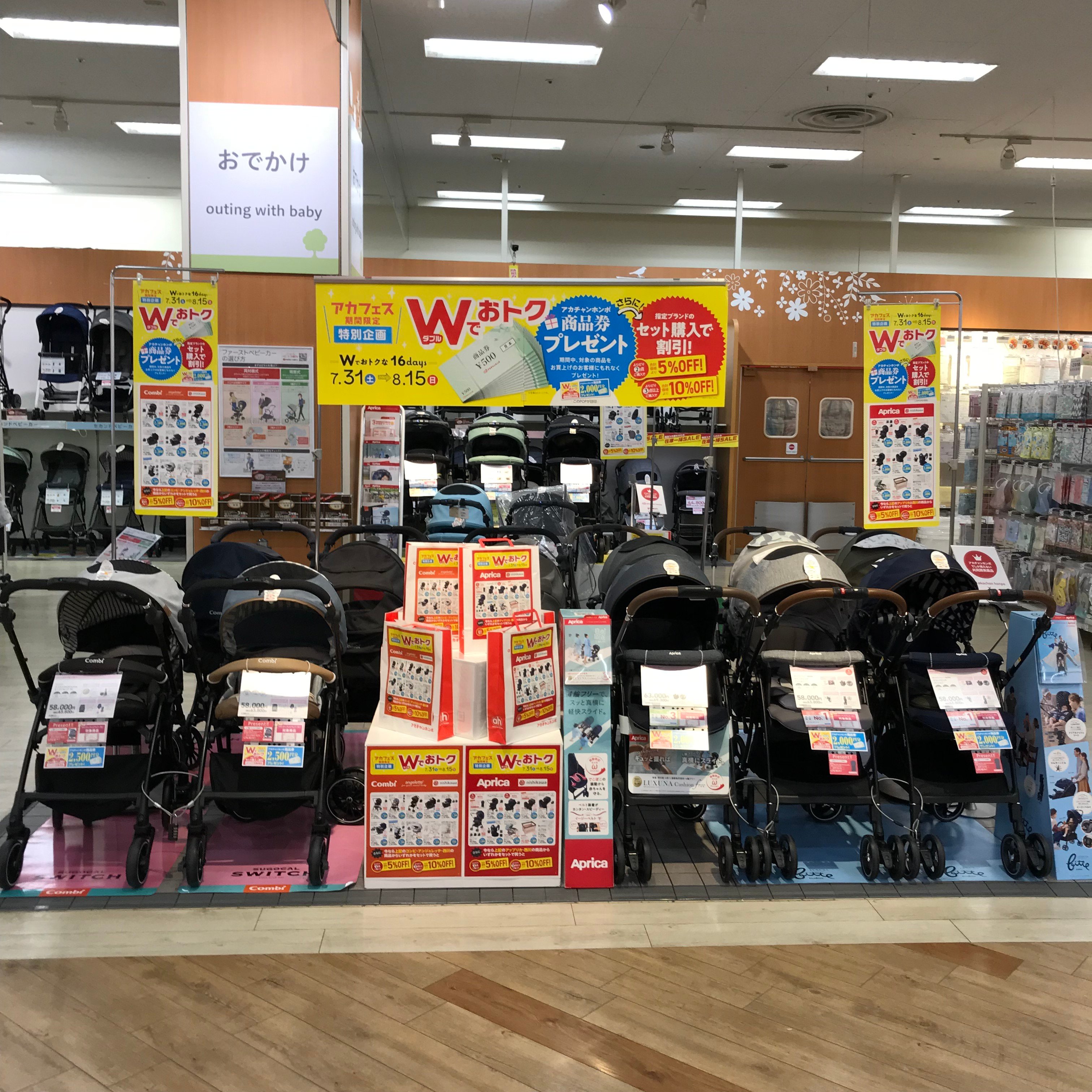 Store Photo