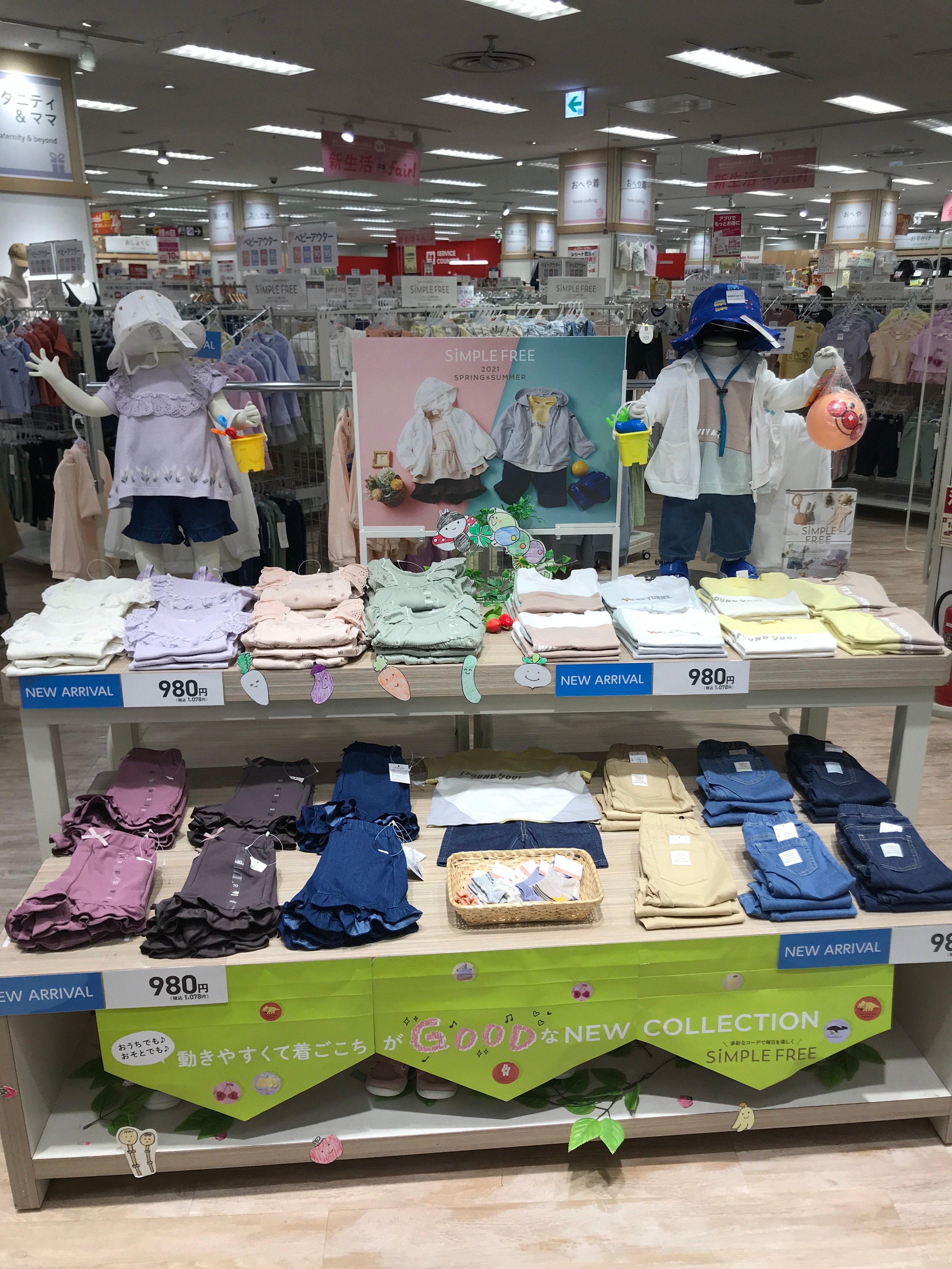 Store Photo