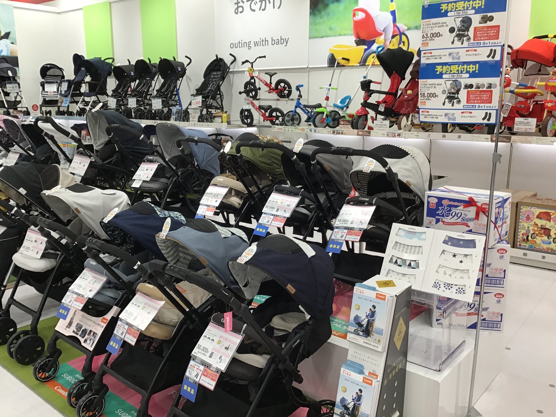 Store Photo