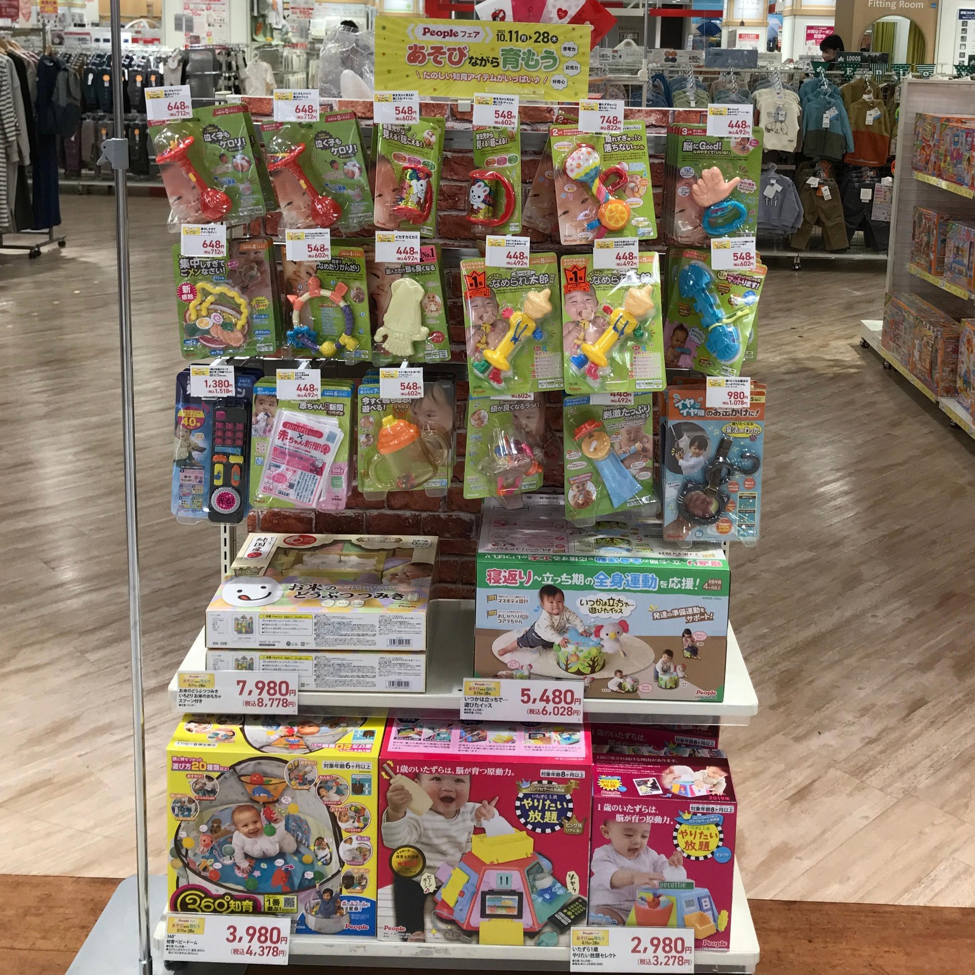 Store Photo