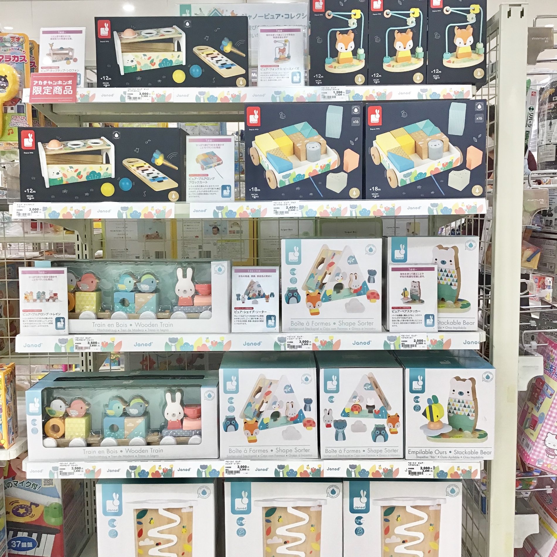 Store Photo