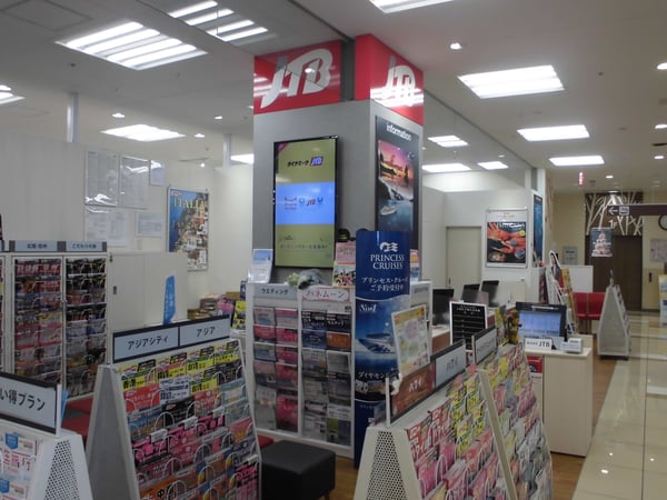 JTB 古淵イトーヨーカドー店