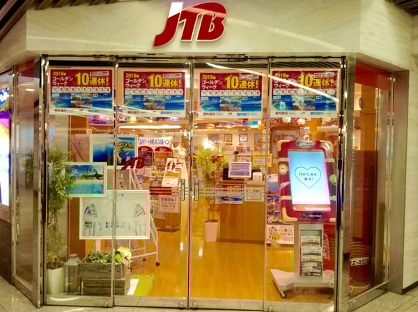 JTB 大阪なんば店