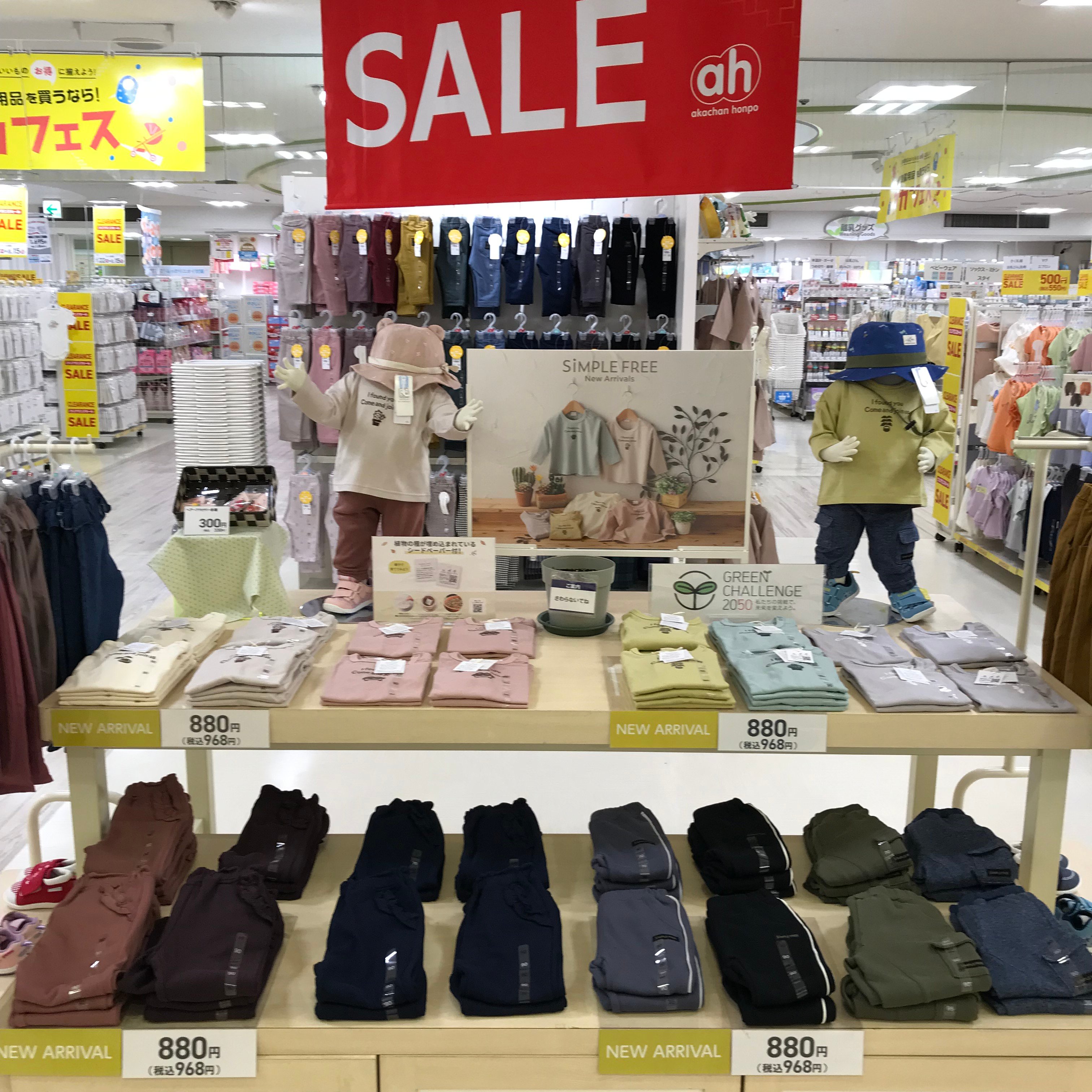Store Photo
