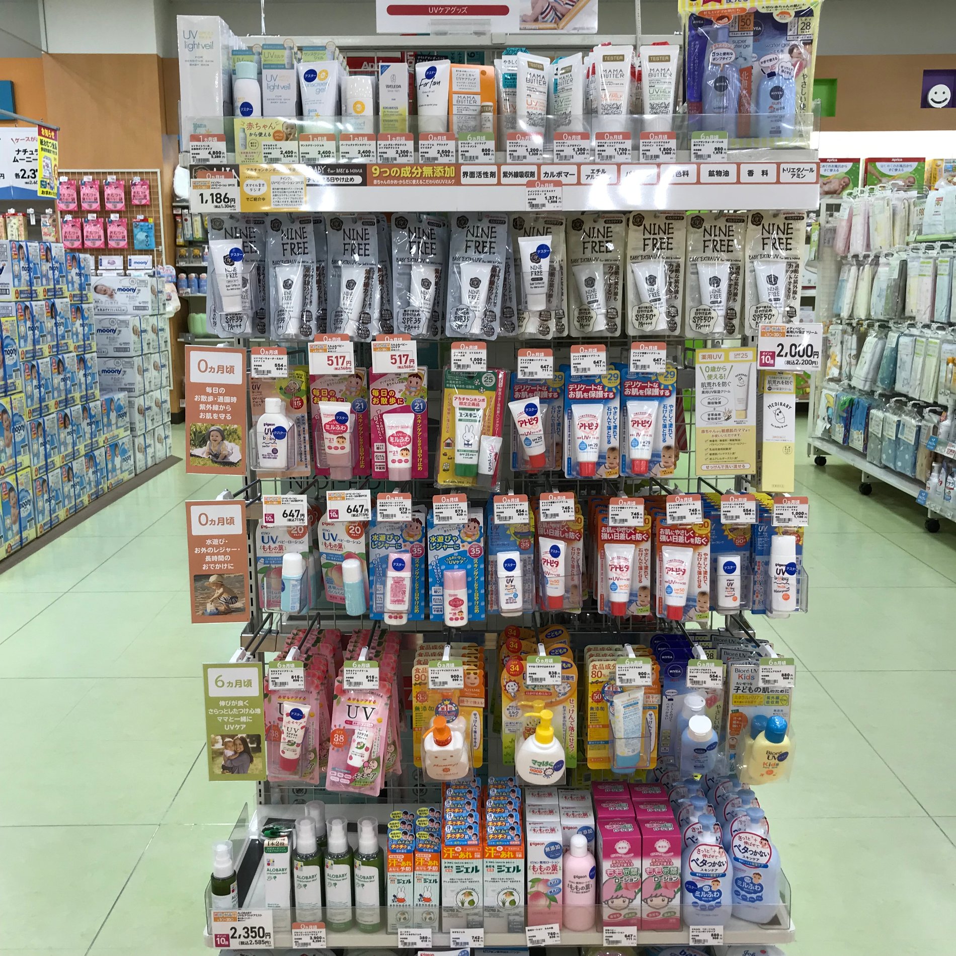 Store Photo