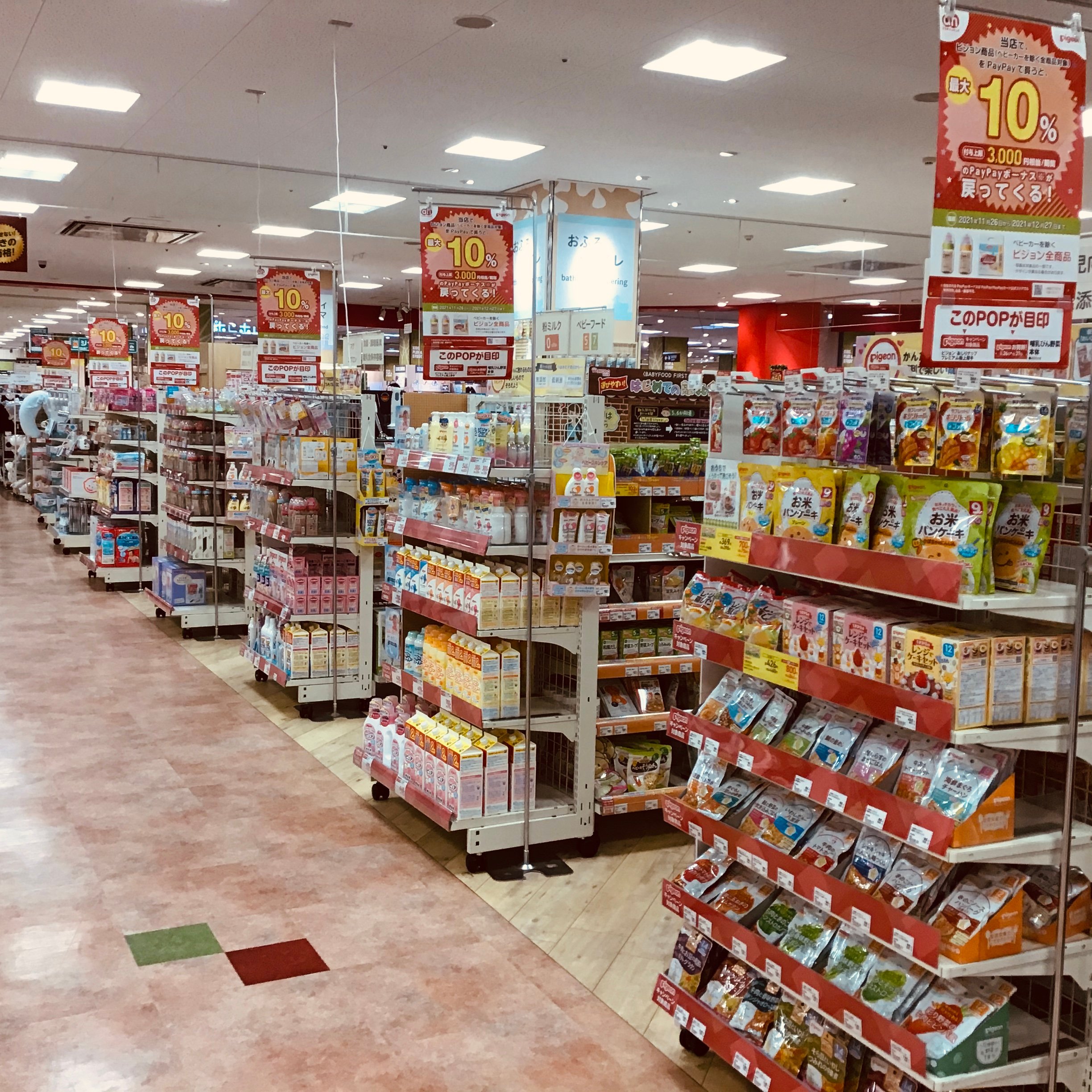 Store Photo