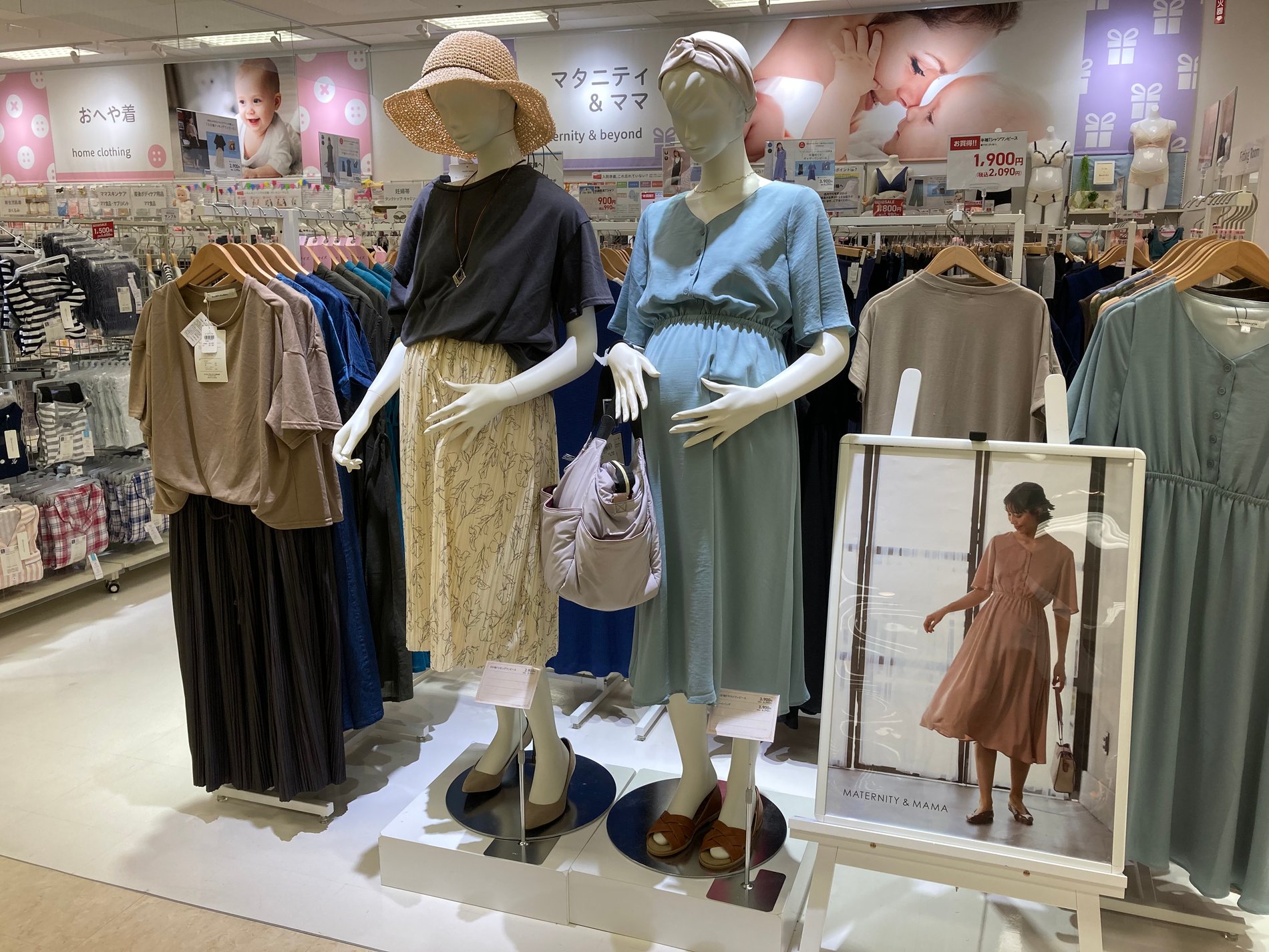 Store Photo