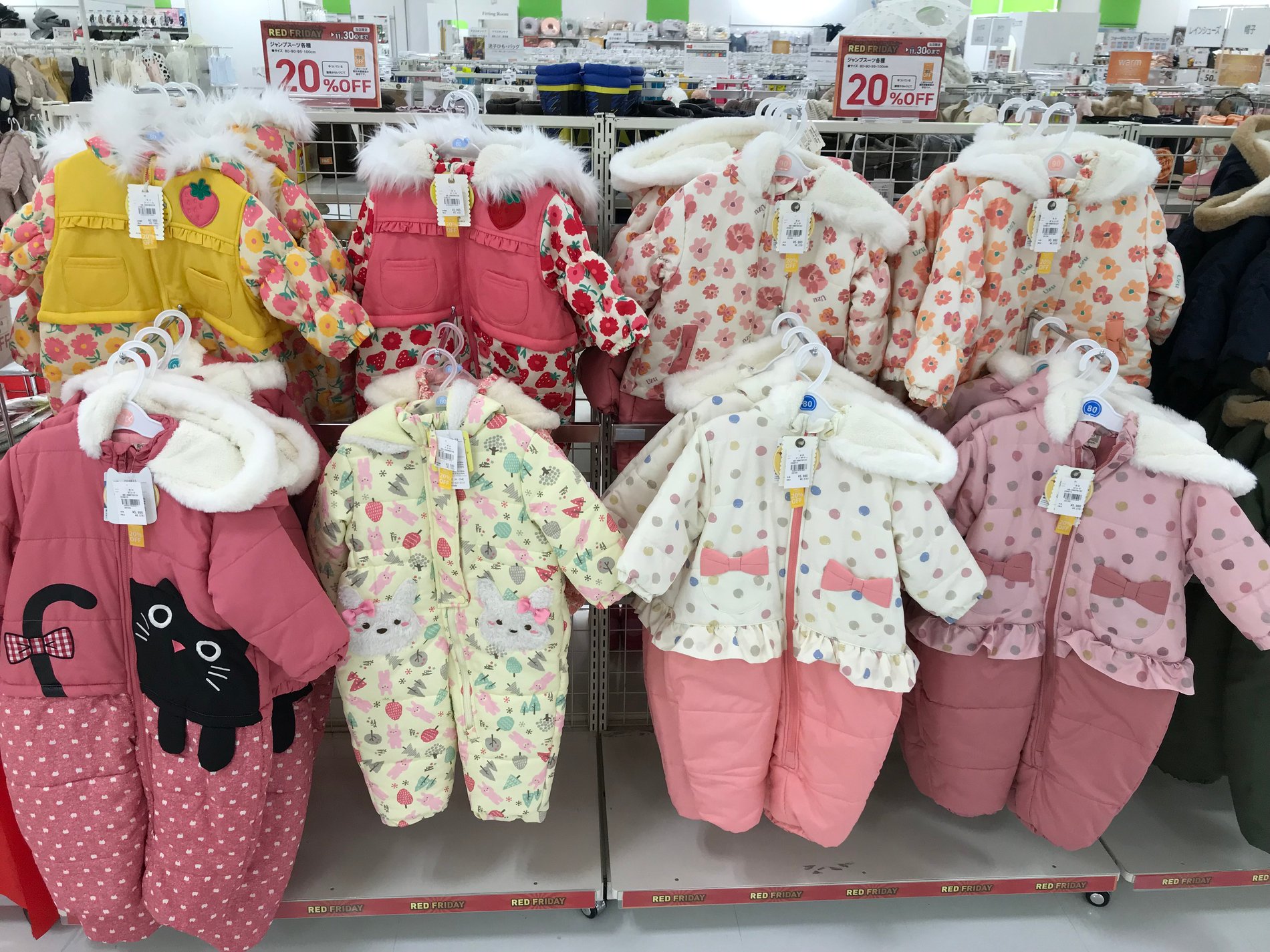 Store Photo