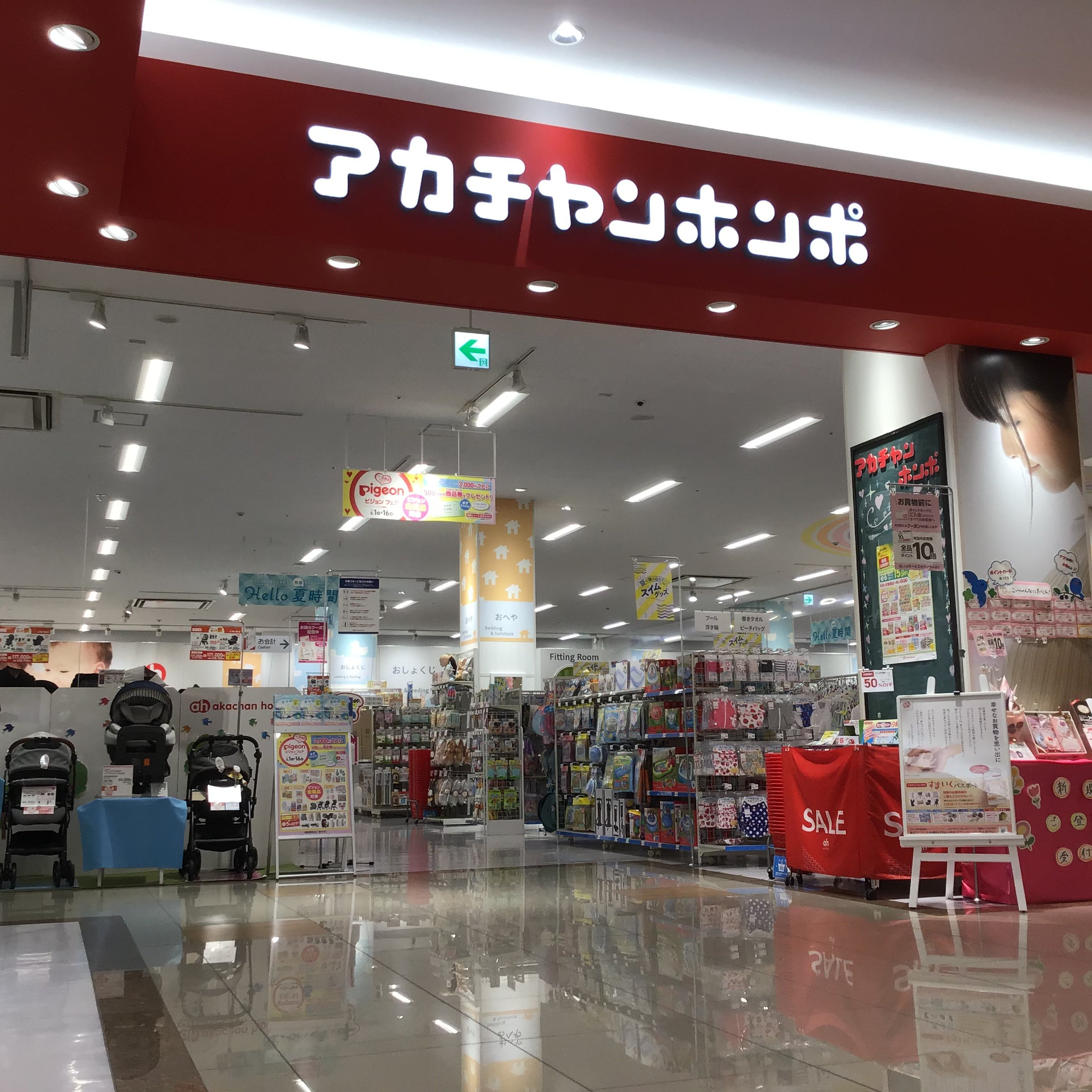 Store Photo