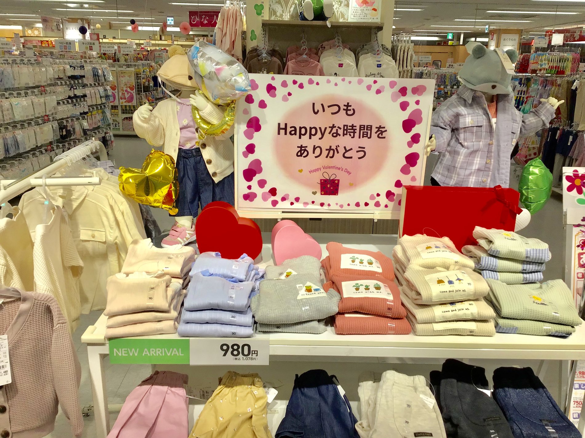 Store Photo