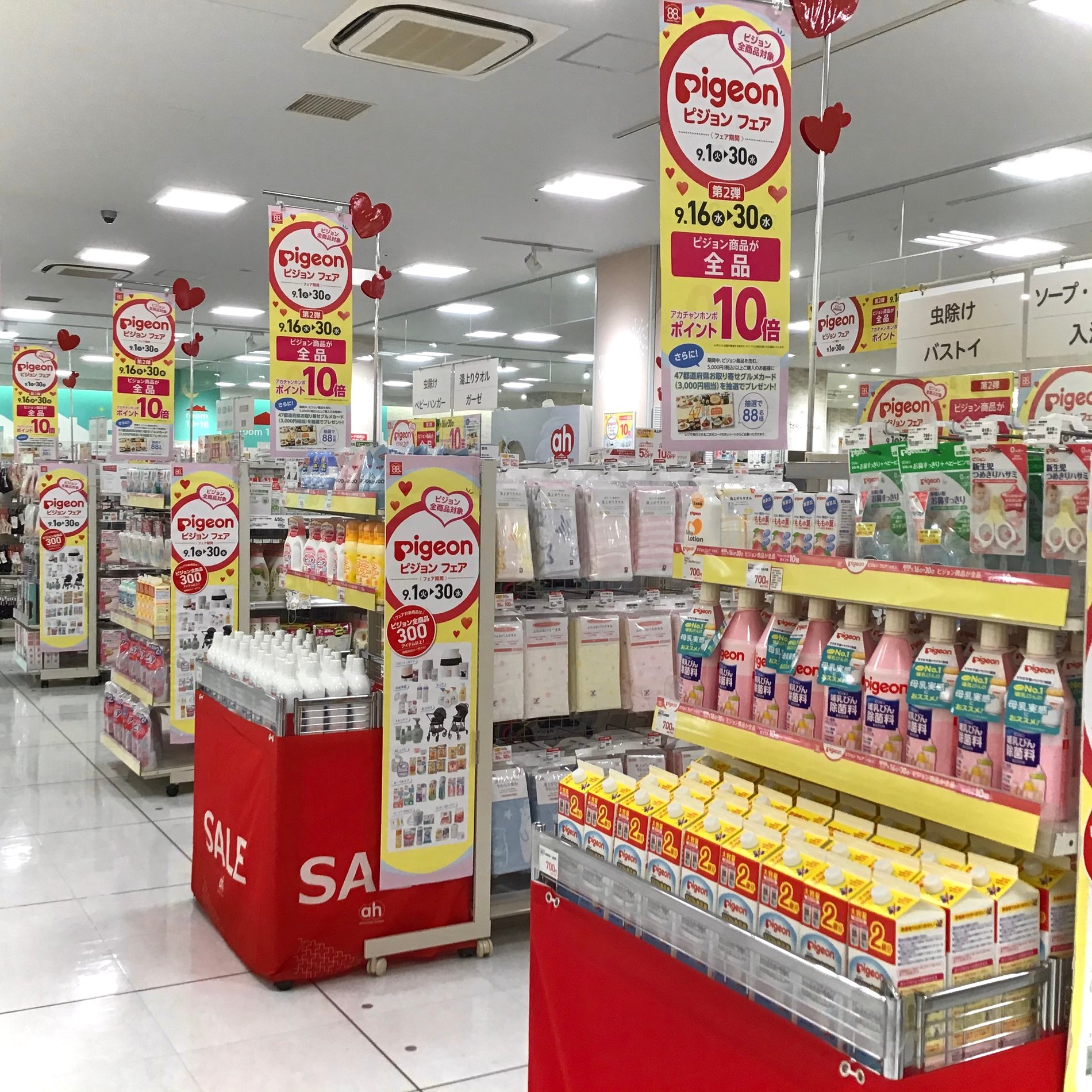 Store Photo