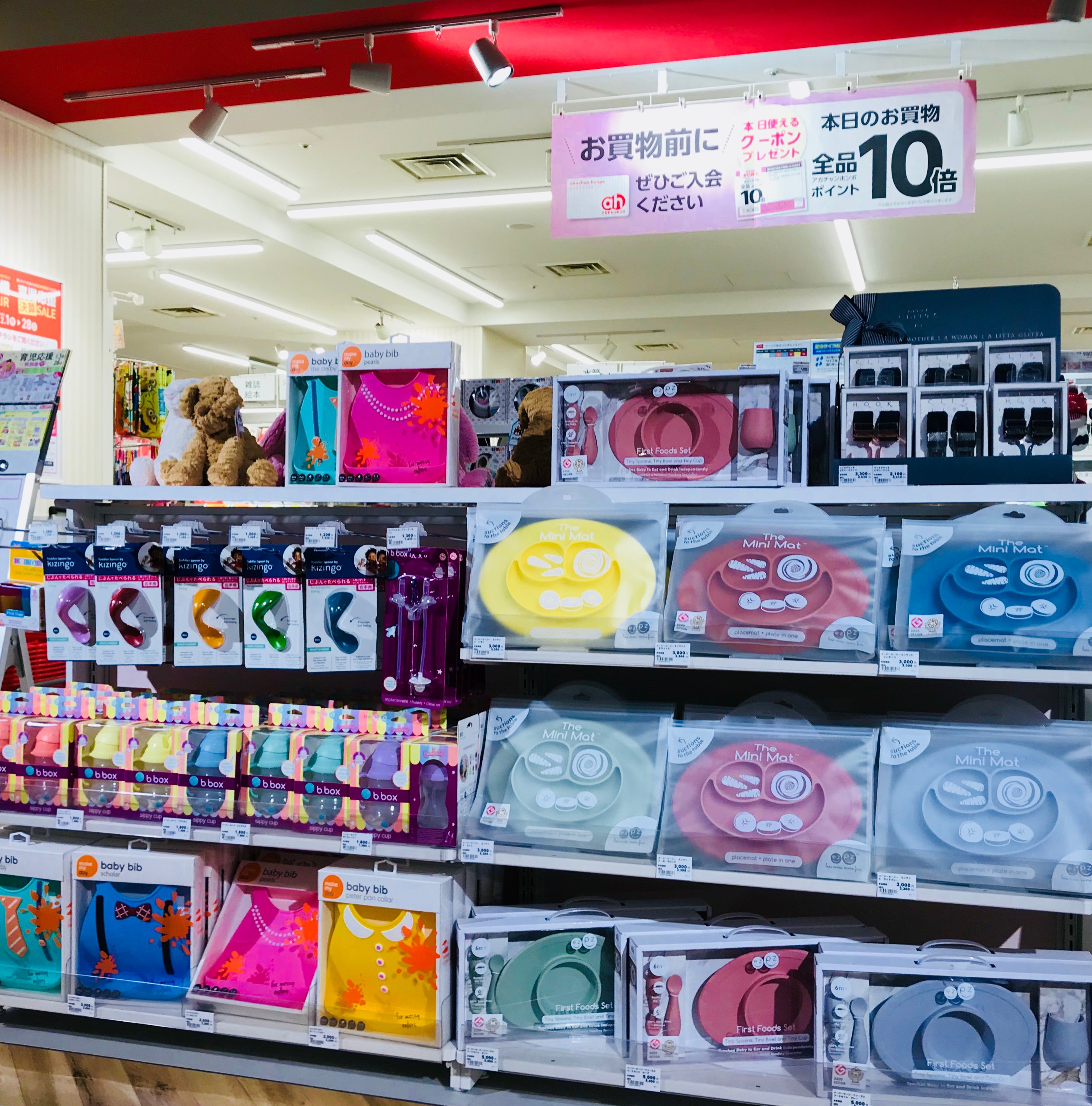 Store Photo
