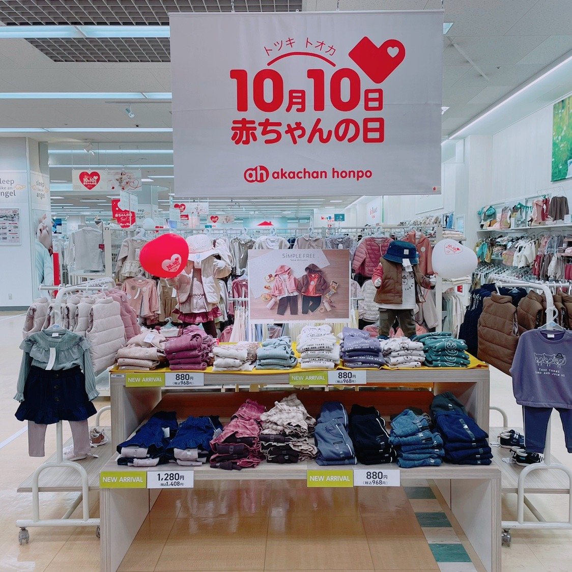 Store Photo
