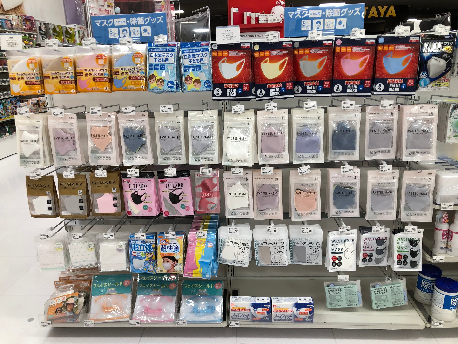 Store Photo