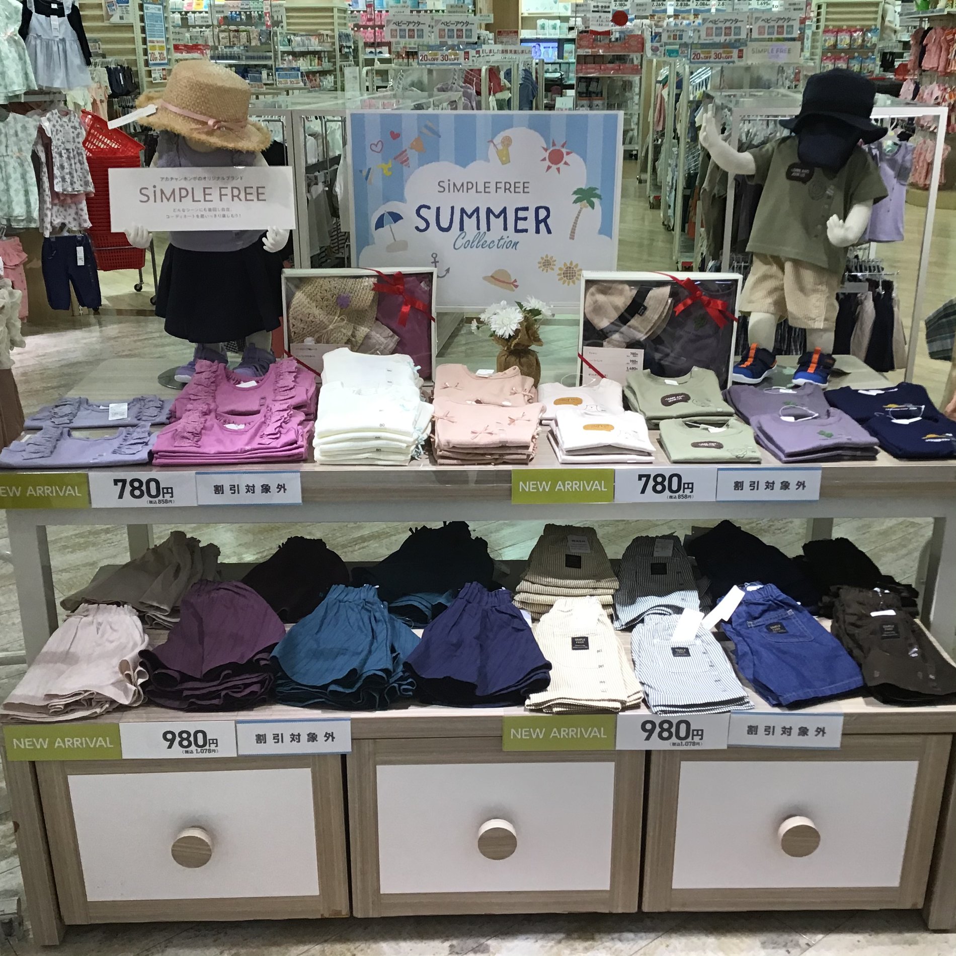 Store Photo