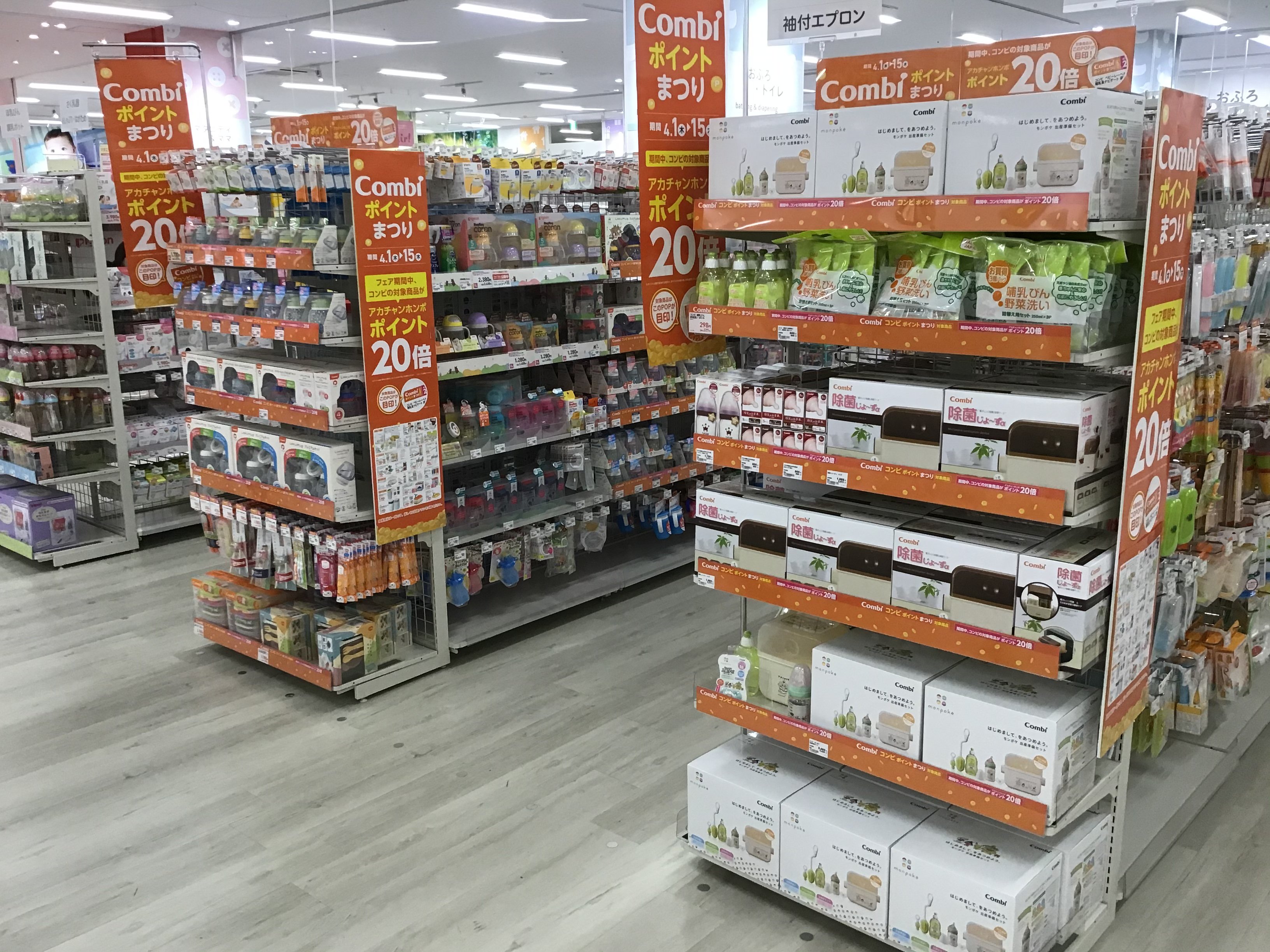 Store Photo