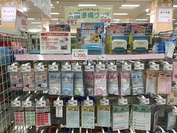 Store Photo