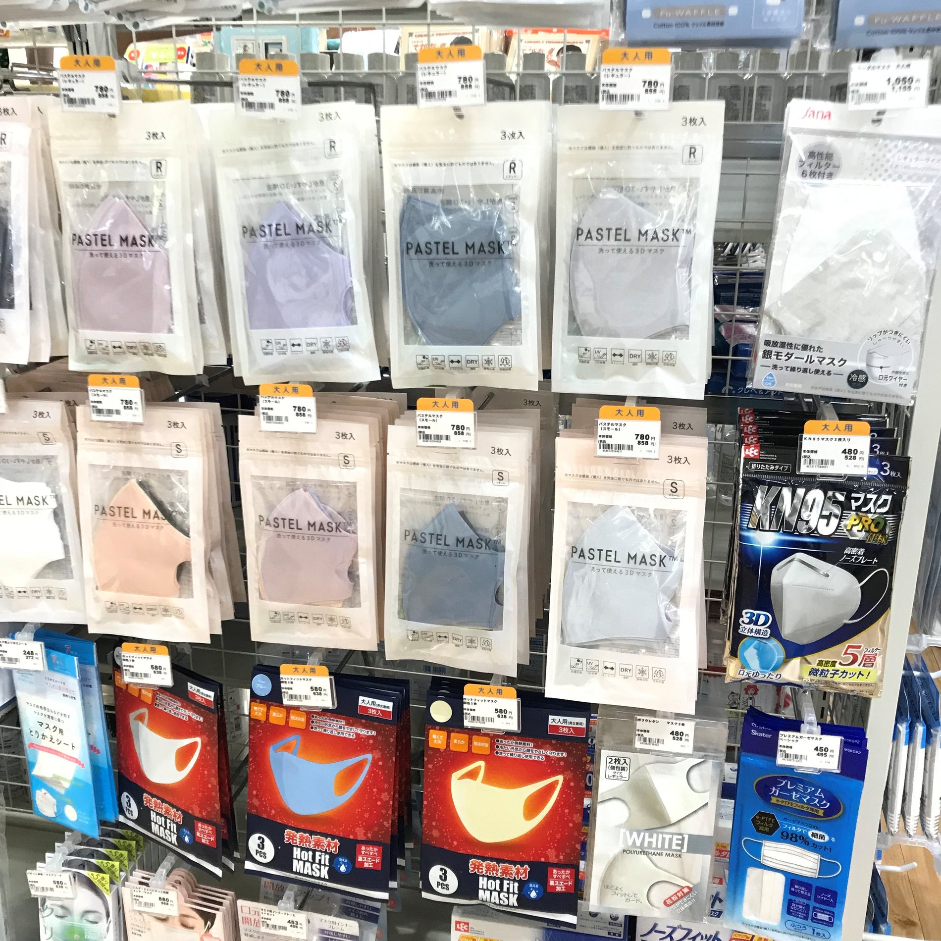 Store Photo