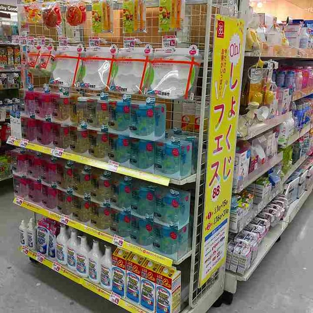 Store Photo