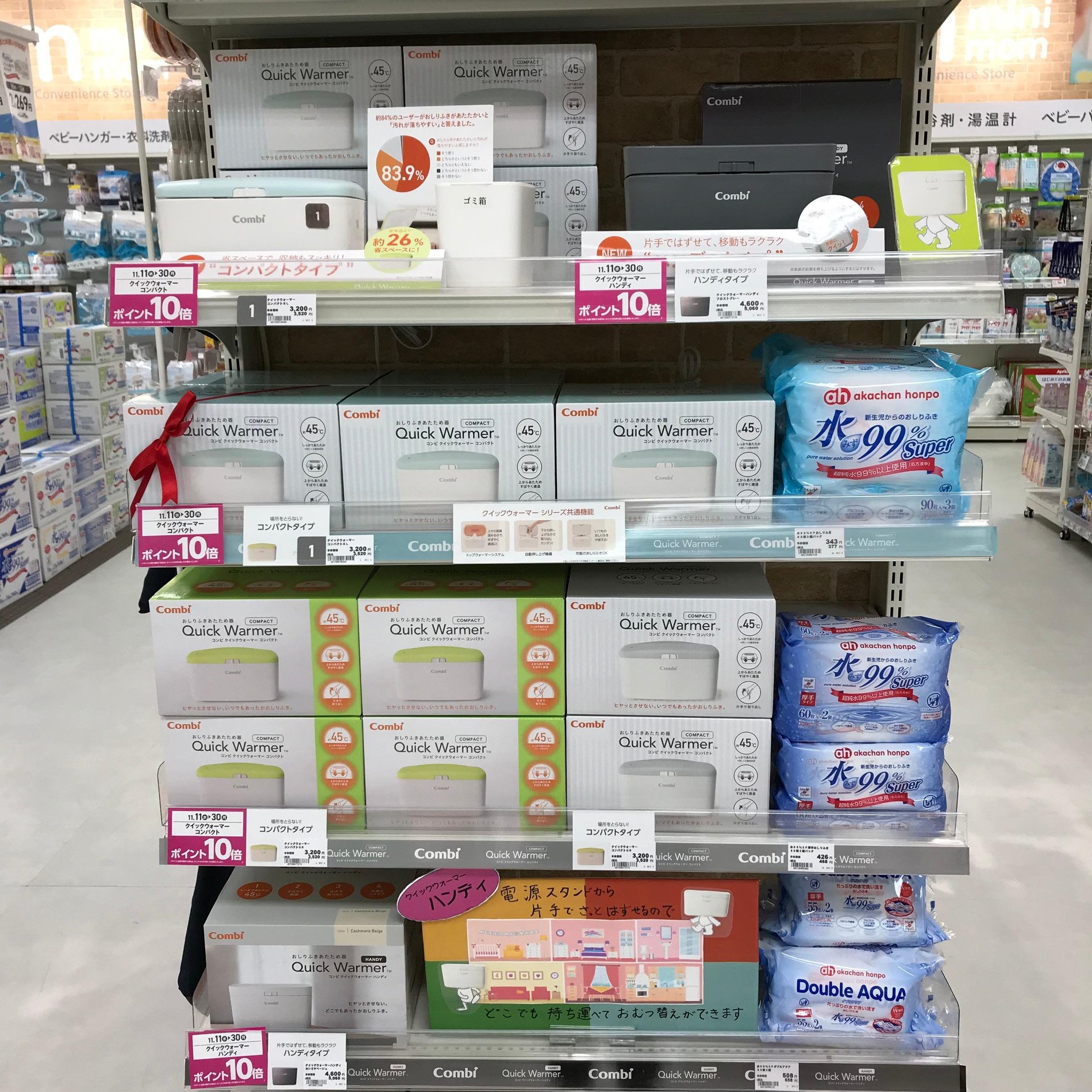 Store Photo