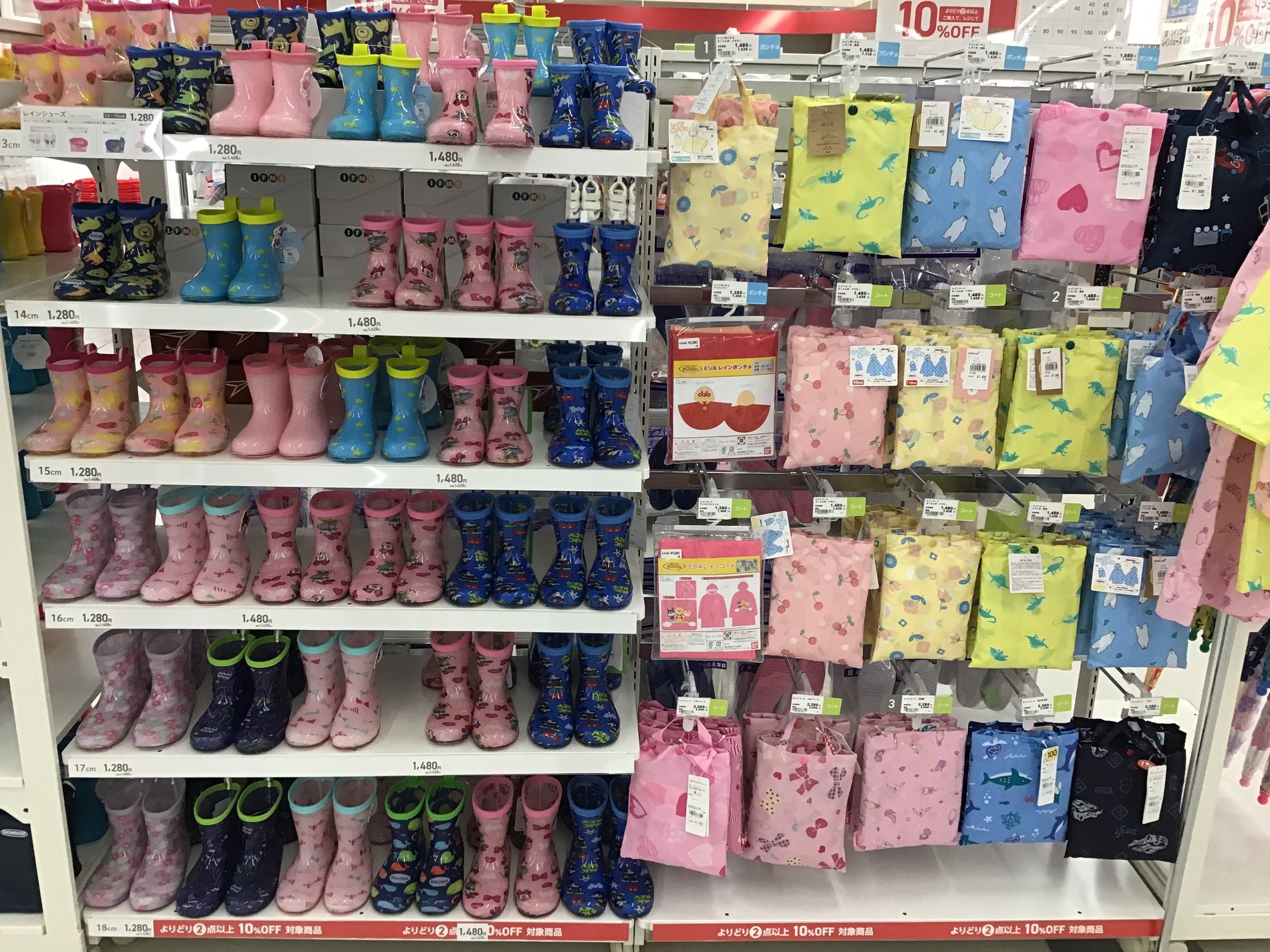 Store Photo