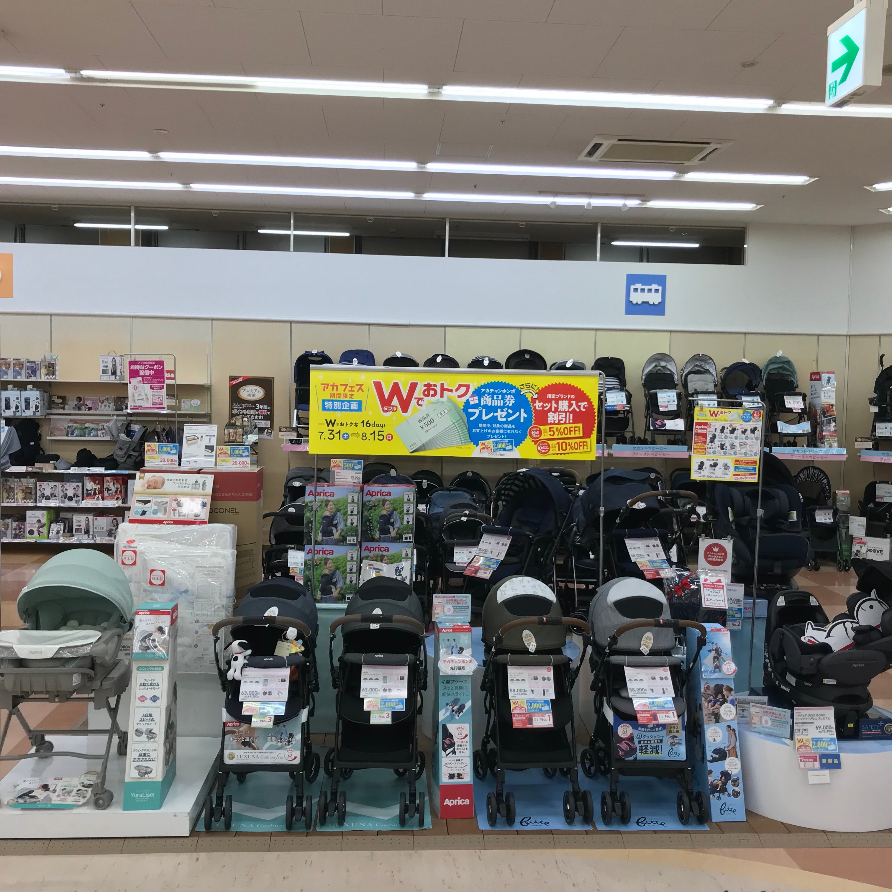Store Photo