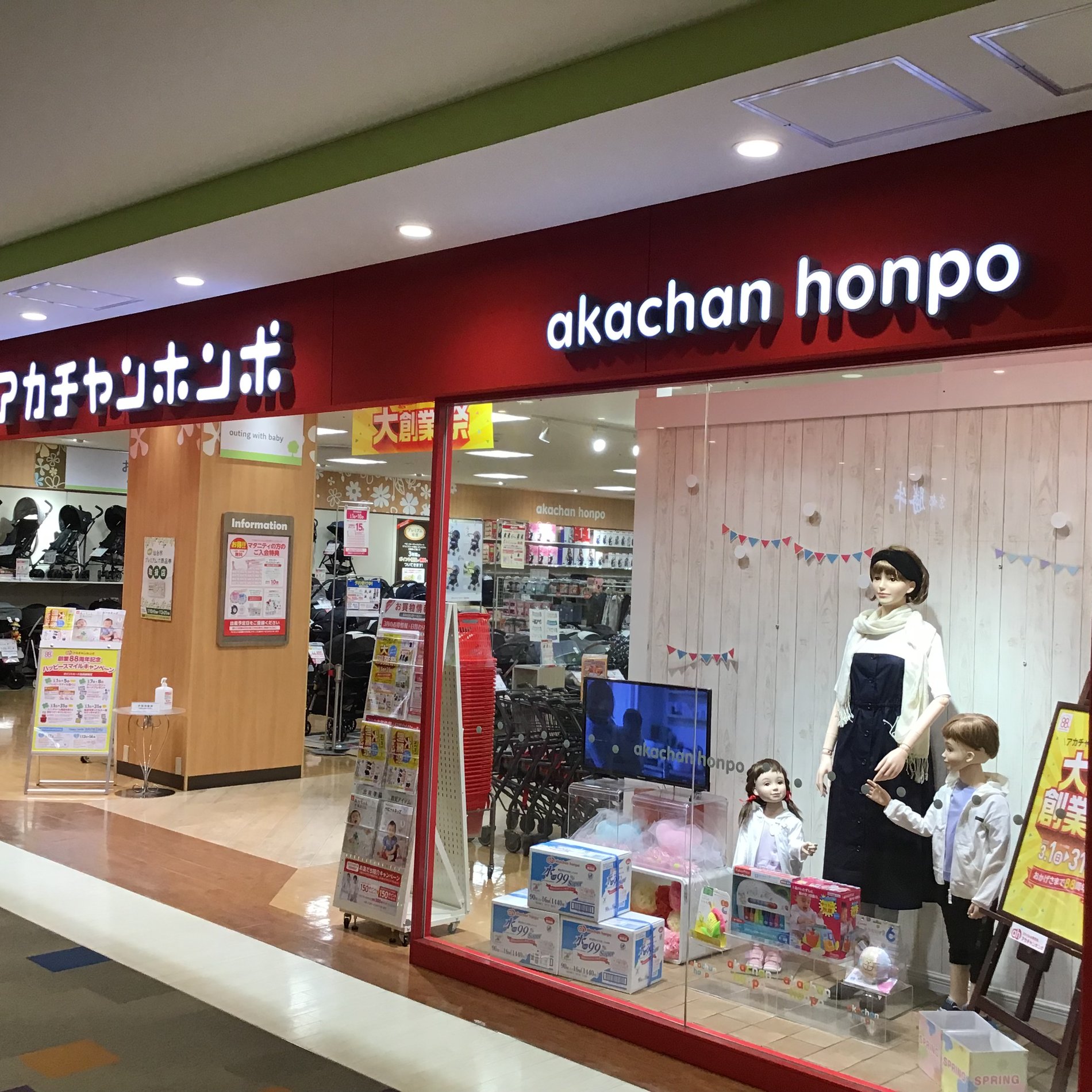 Store Photo