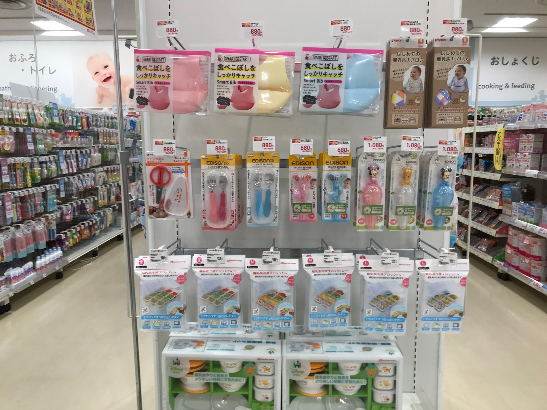 Store Photo
