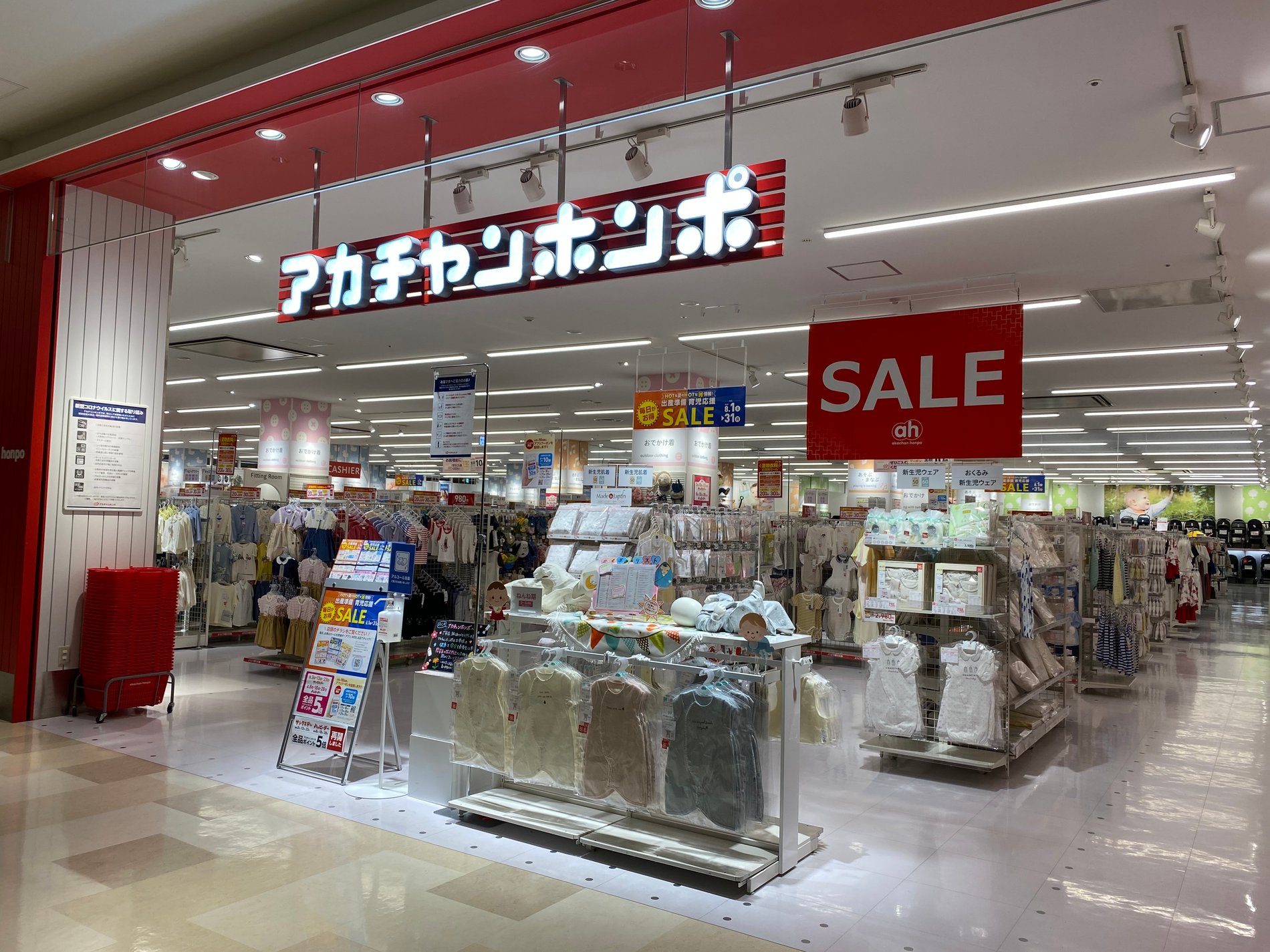 Store Photo