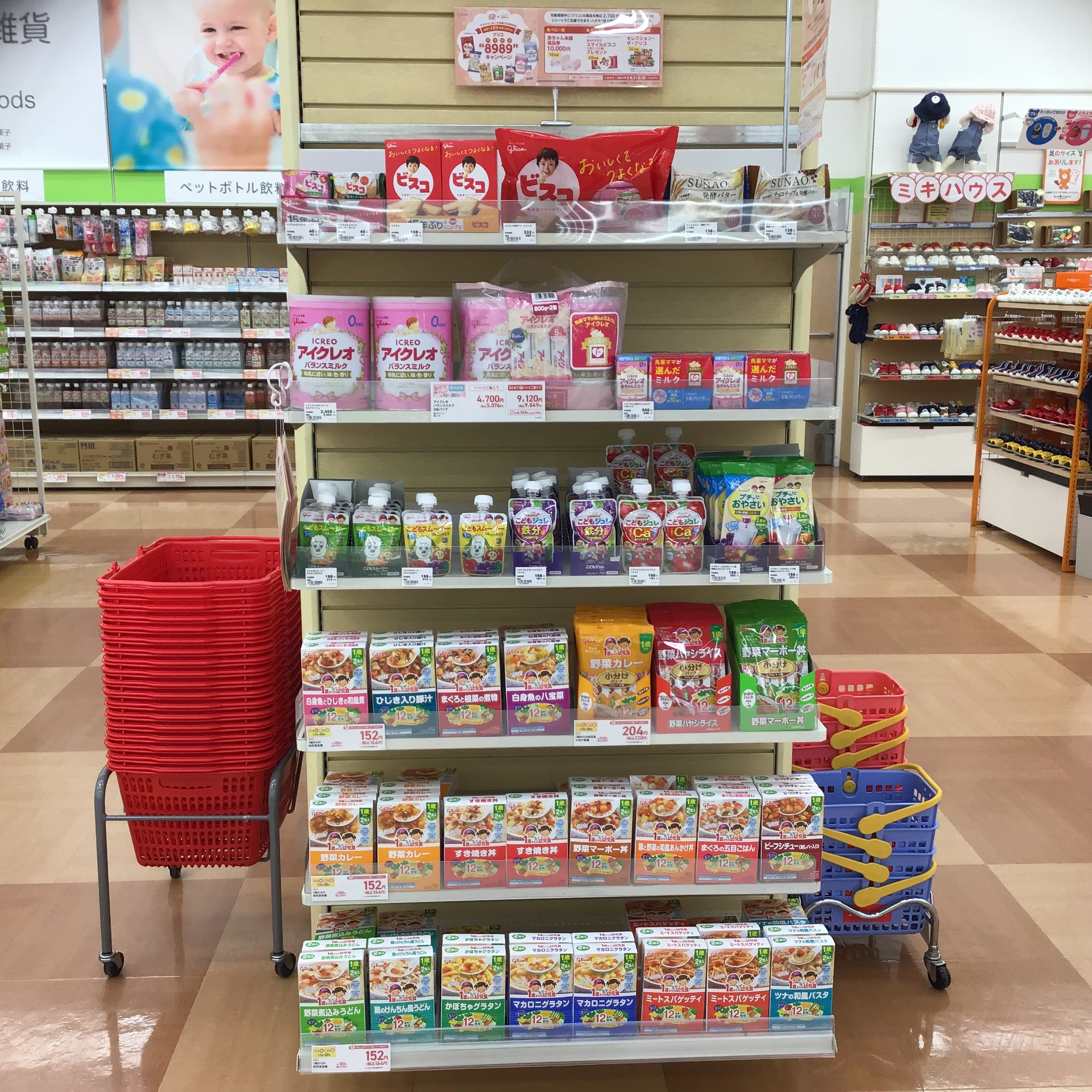 Store Photo
