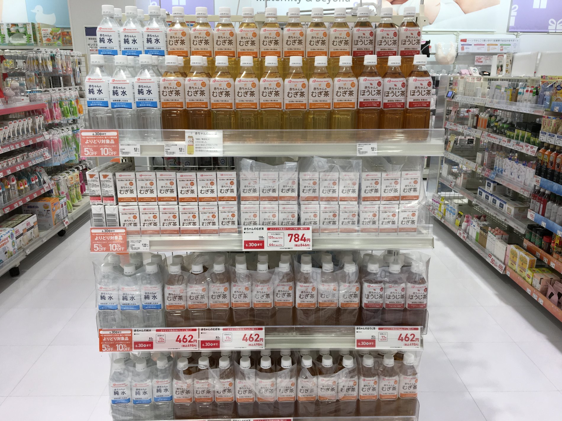Store Photo