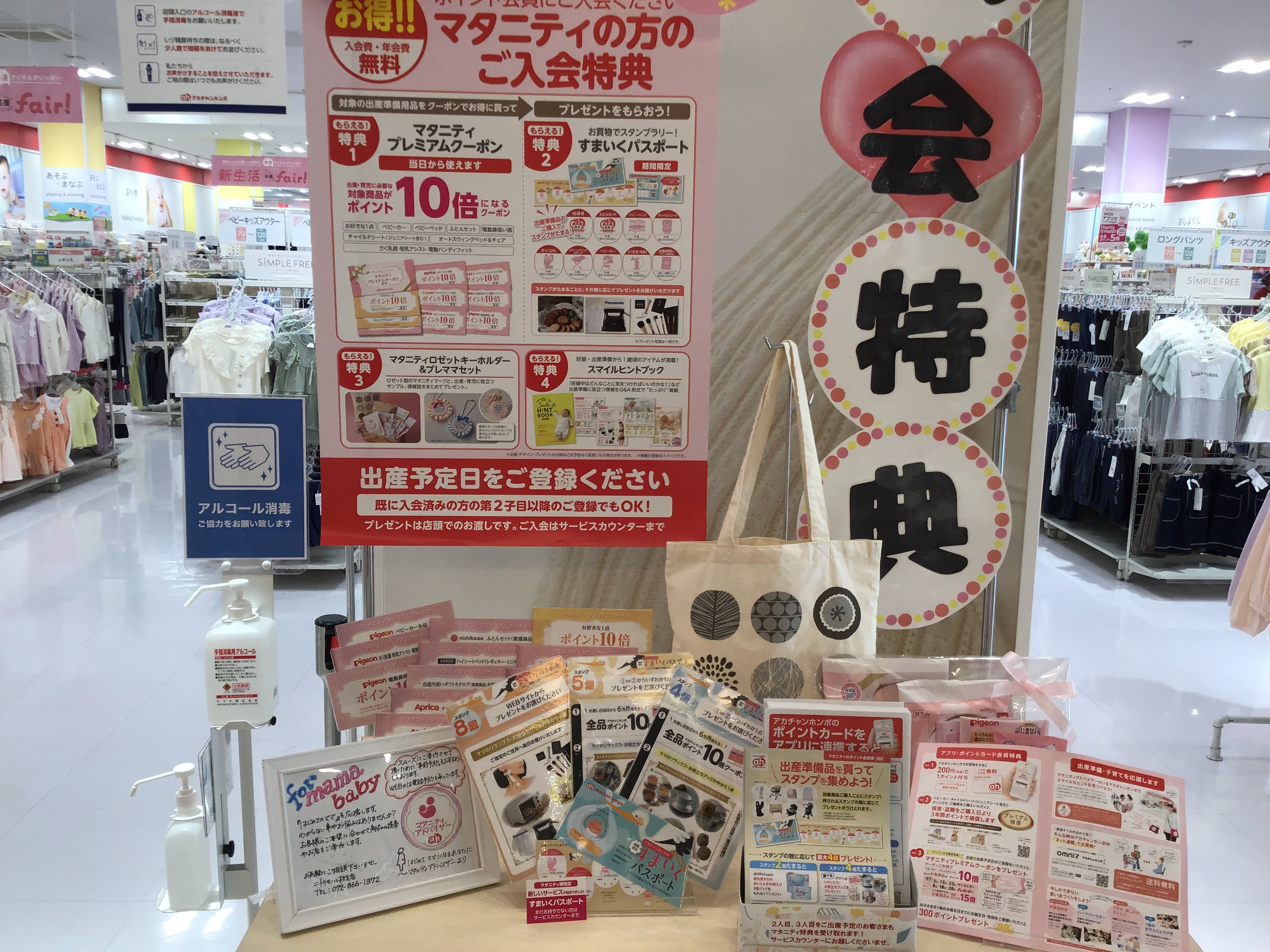 Store Photo