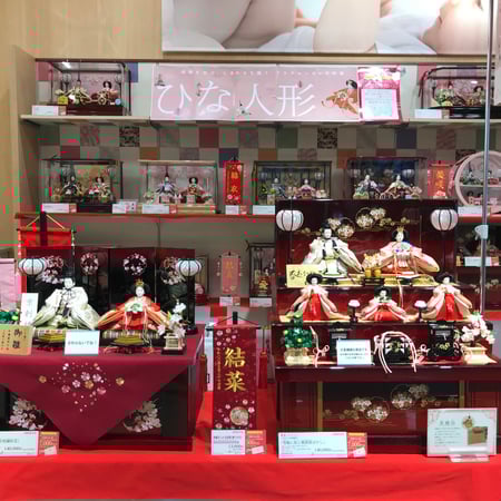 Store Photo