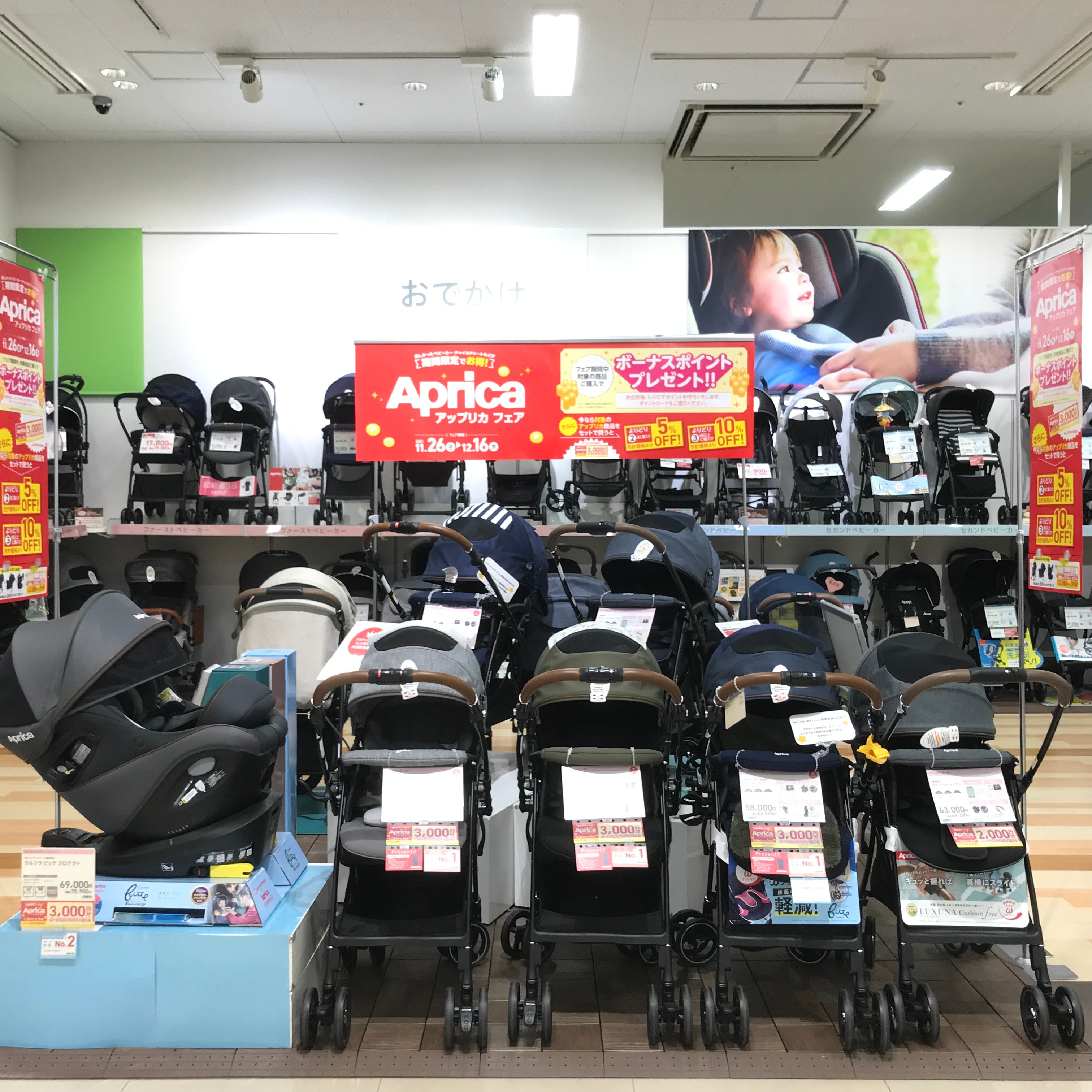 Store Photo