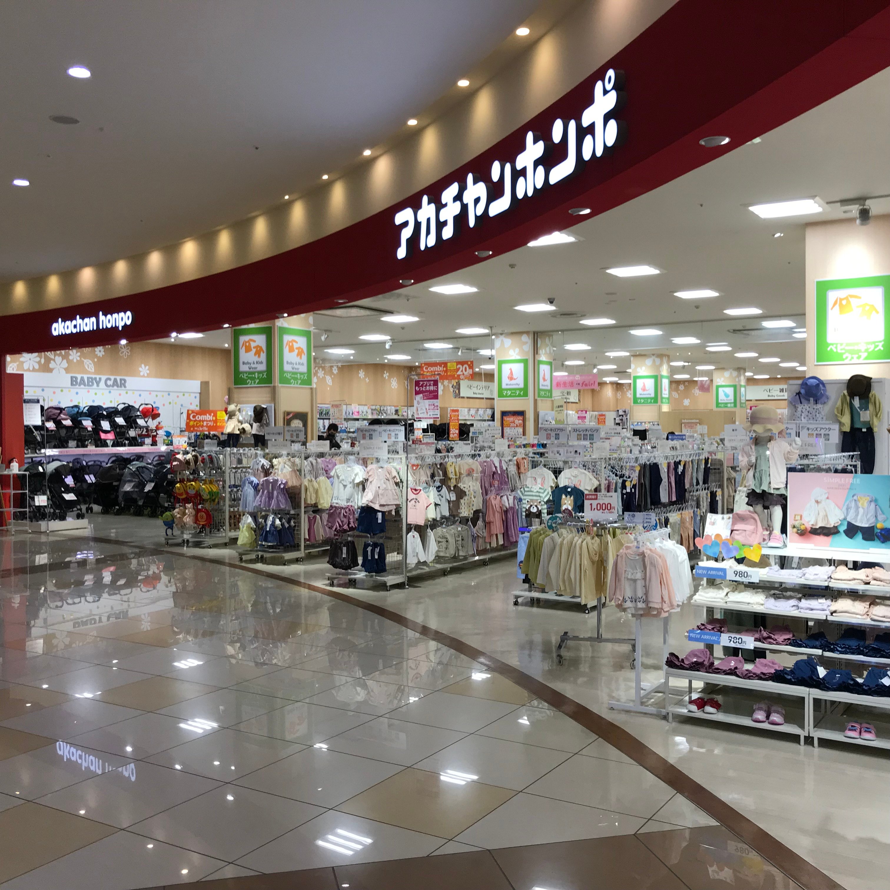 Store Photo
