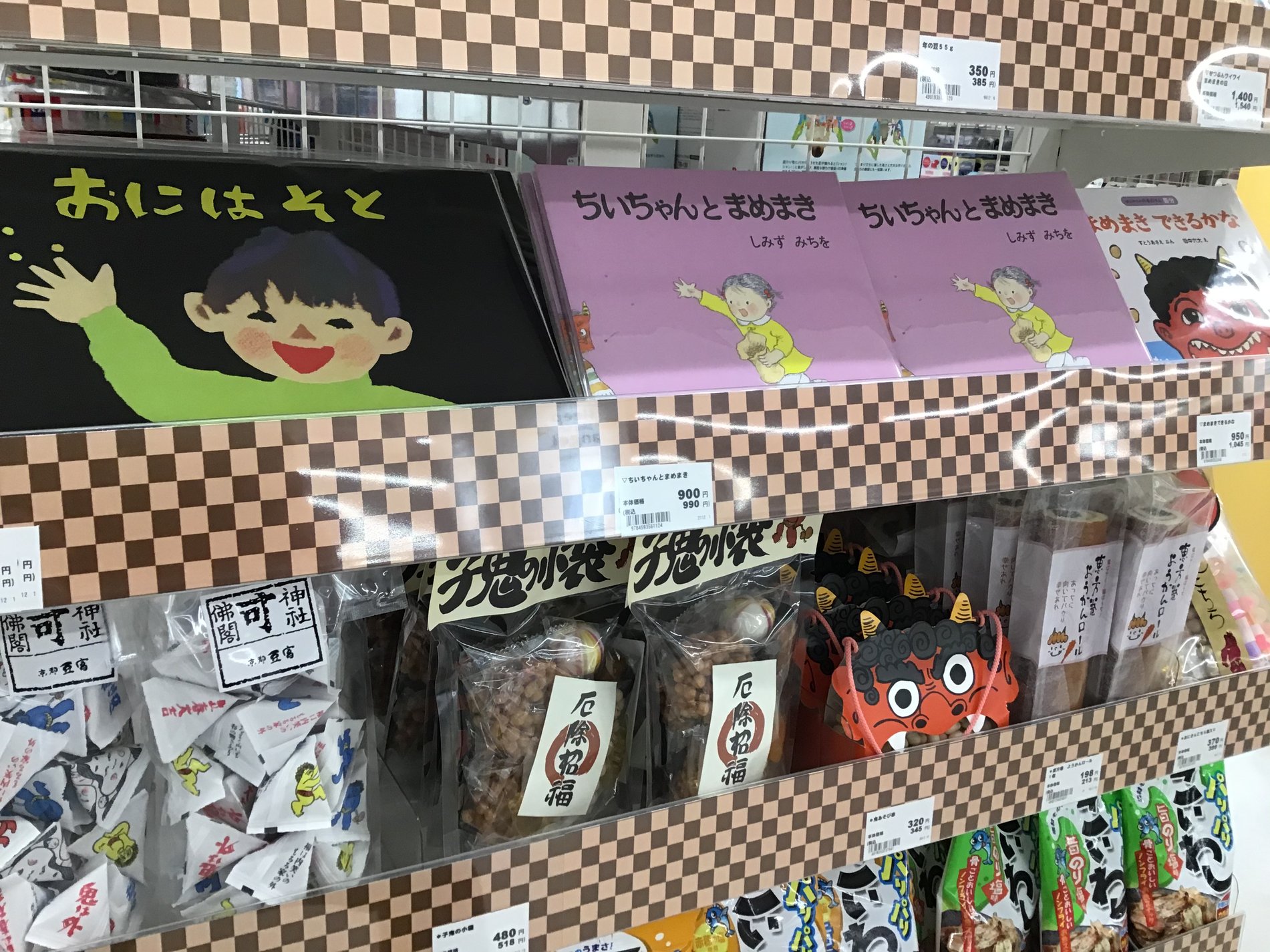 Store Photo