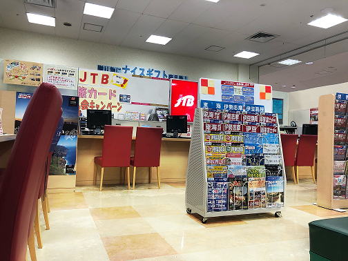 JTB 知立ギャラリエアピタ店