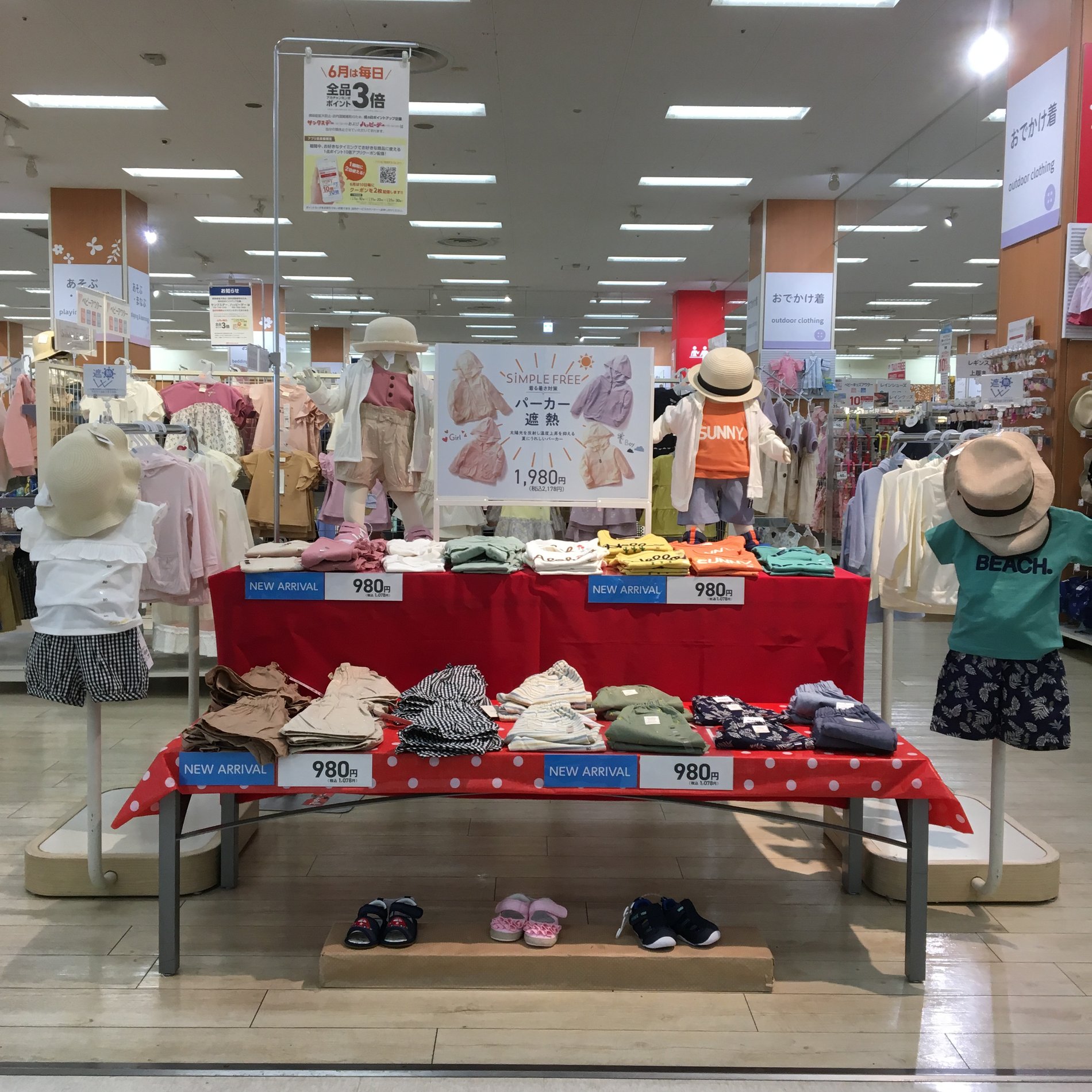 Store Photo
