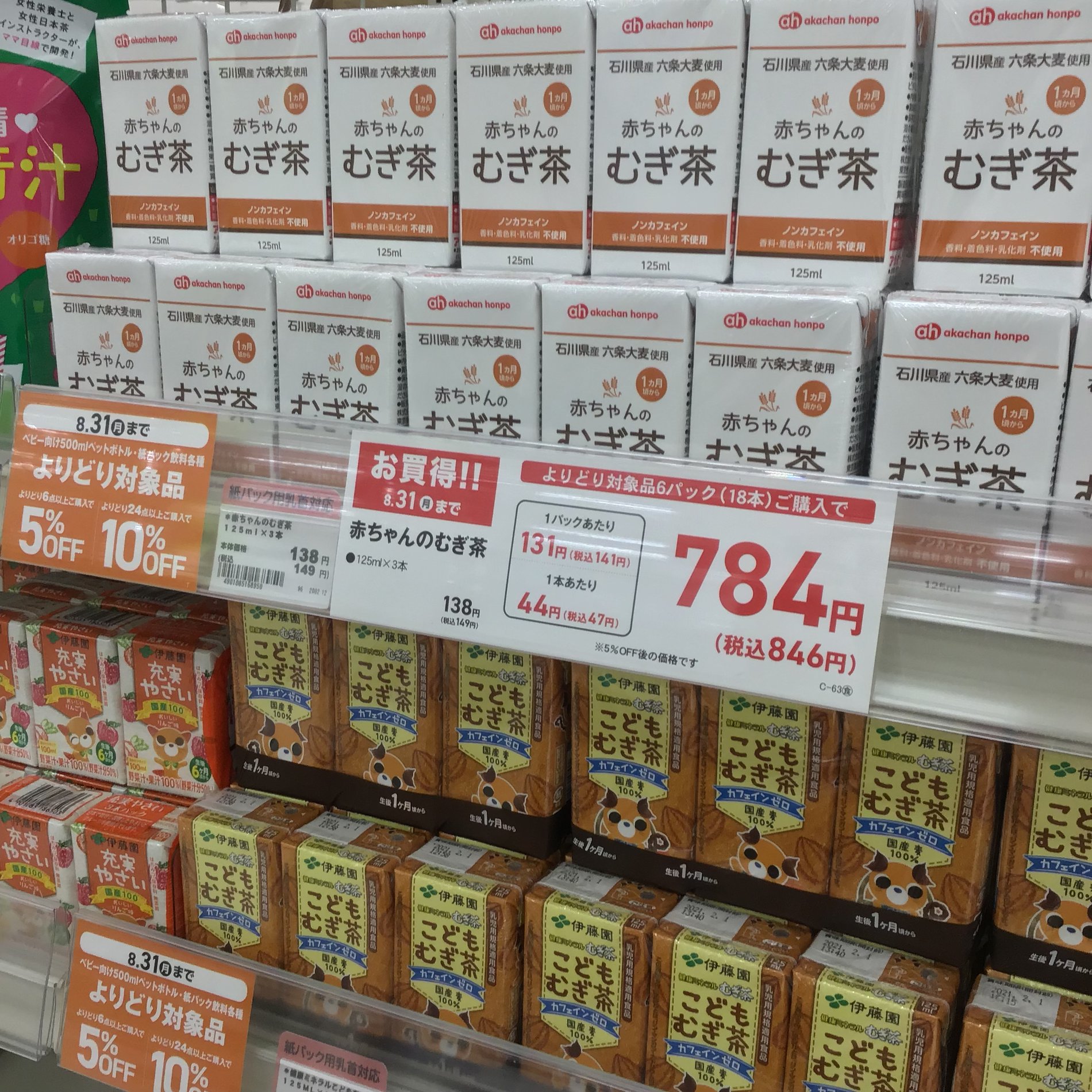 Store Photo