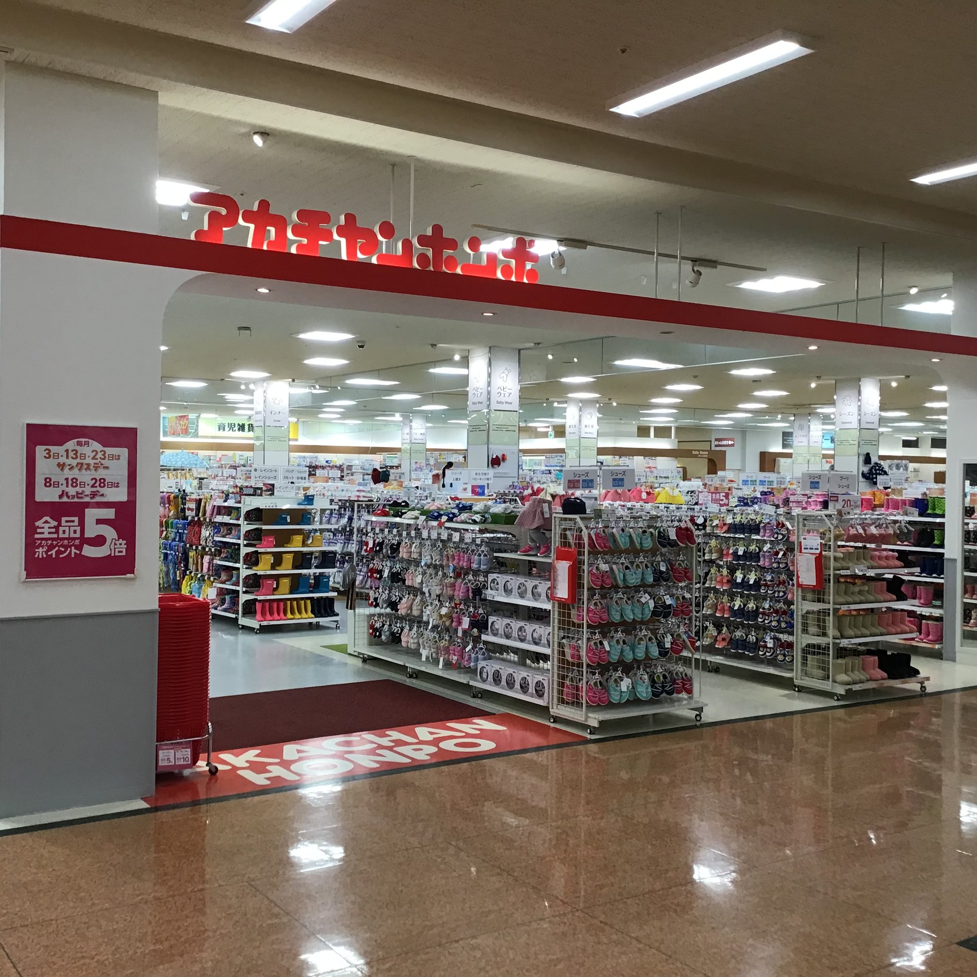 Store Photo