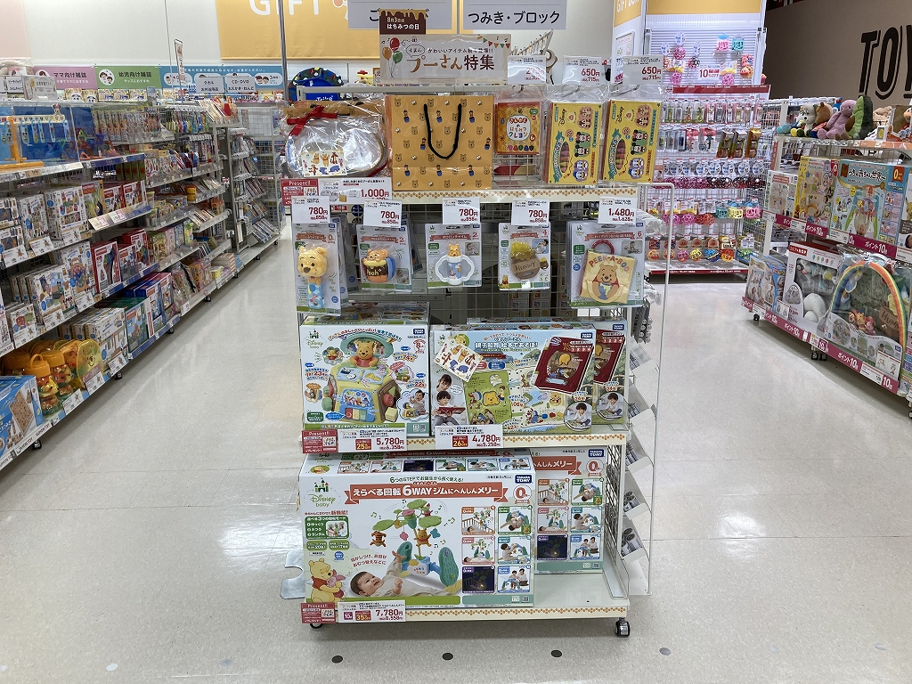 Store Photo