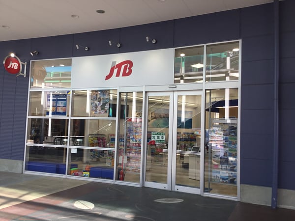 JTB ワカバウォーク店