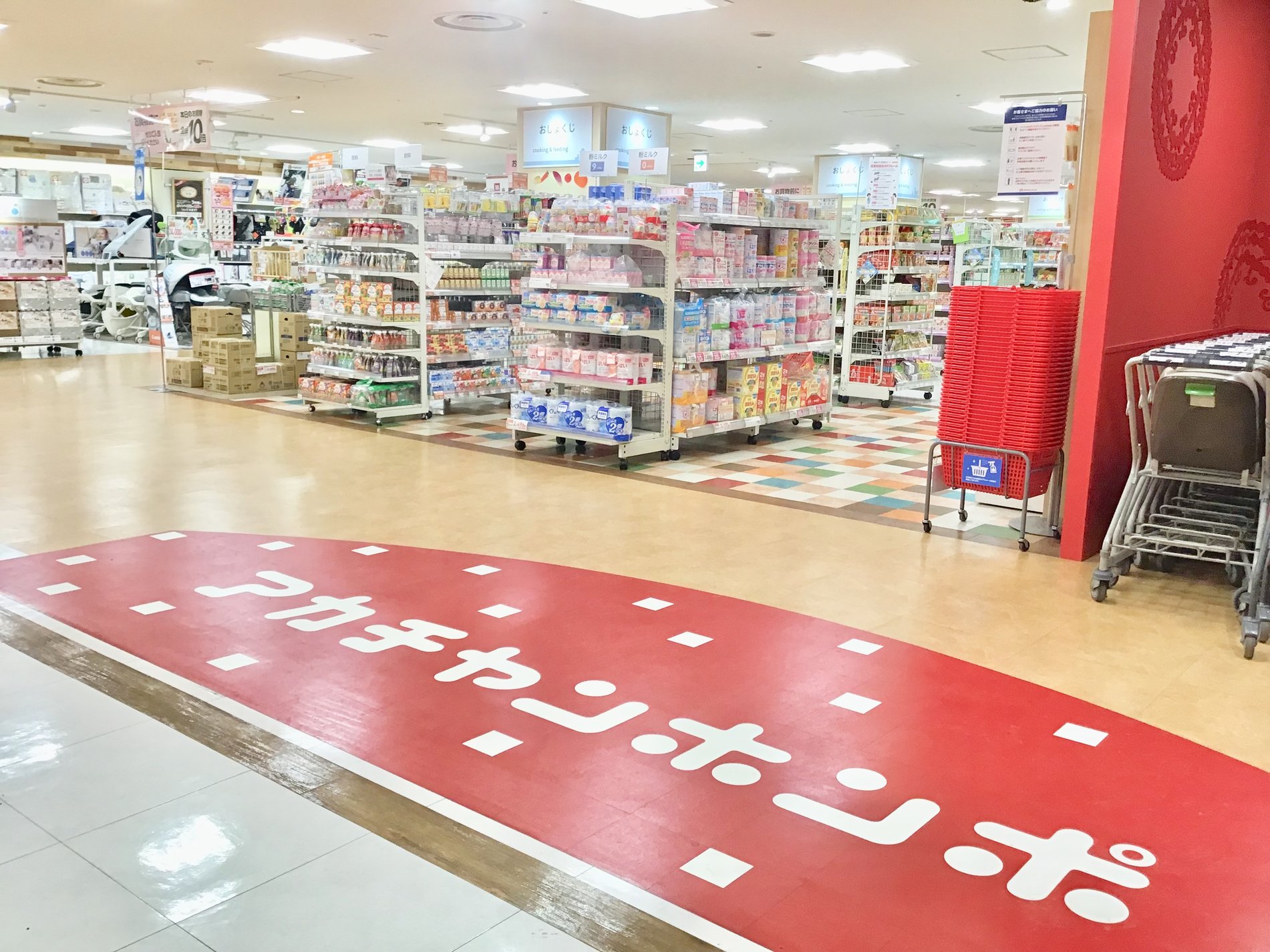Store Photo