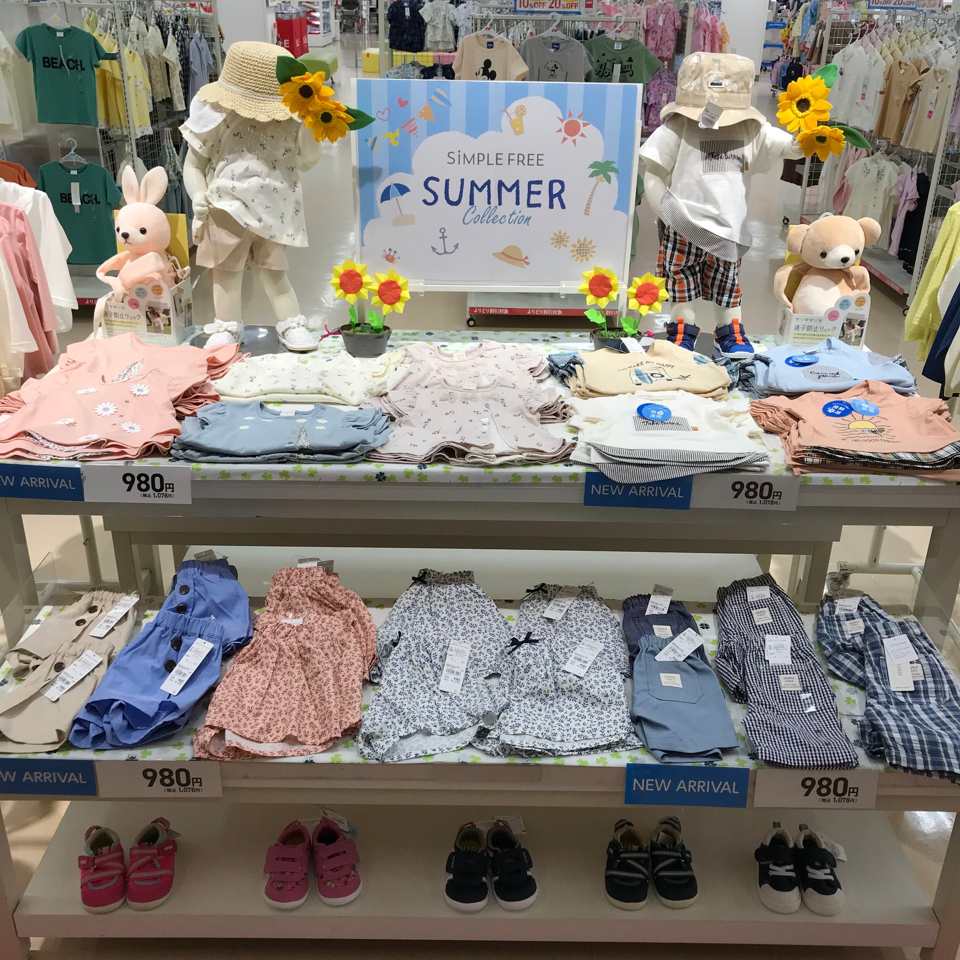 Store Photo